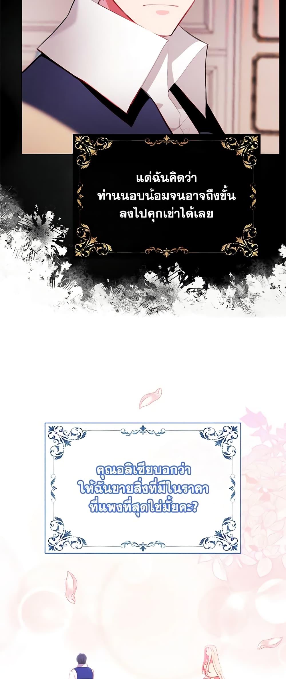 Manga-lc-com อ่านมังงะ อ่านการ์ตูน ออนไลน์ ฟรี Living as the Tyrant’s Older Sister ตอนที่ 1 2 3 4 5 6 7 8 9 10 11 12 13 14 ฟรี ไม่มีโฆษณา Manga-lc - อ่าน มังงะ อ่าน การ์ตูน ออนไลน์ อ่านมังงะ ฟรี