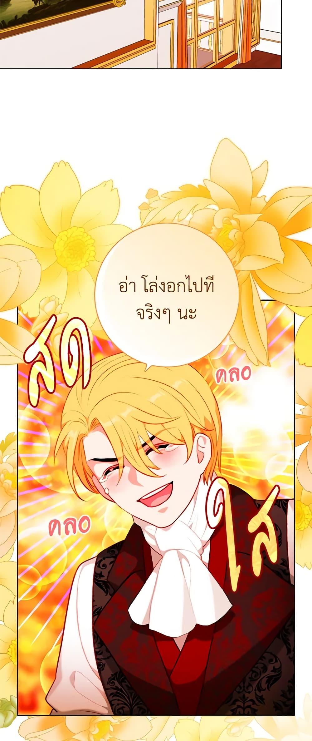 Manga-lc-com อ่านมังงะ อ่านการ์ตูน ออนไลน์ ฟรี Living as the Tyrant’s Older Sister ตอนที่ 1 2 3 4 5 6 7 8 9 10 11 12 13 14 ฟรี ไม่มีโฆษณา Manga-lc - อ่าน มังงะ อ่าน การ์ตูน ออนไลน์ อ่านมังงะ ฟรี