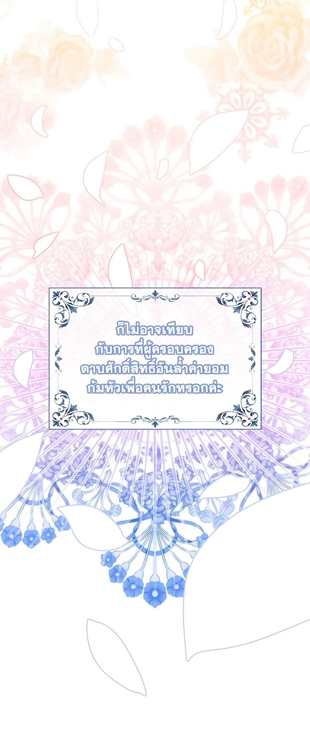 Manga-lc-com อ่านมังงะ อ่านการ์ตูน ออนไลน์ ฟรี Living as the Tyrant’s Older Sister ตอนที่ 1 2 3 4 5 6 7 8 9 10 11 12 13 14 ฟรี ไม่มีโฆษณา Manga-lc - อ่าน มังงะ อ่าน การ์ตูน ออนไลน์ อ่านมังงะ ฟรี