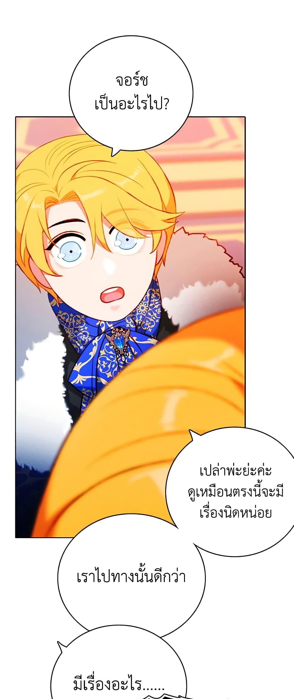 Manga-lc-com อ่านมังงะ อ่านการ์ตูน ออนไลน์ ฟรี Living as the Tyrant’s Older Sister ตอนที่ 1 2 3 4 5 6 7 8 9 10 11 12 13 14 ฟรี ไม่มีโฆษณา Manga-lc - อ่าน มังงะ อ่าน การ์ตูน ออนไลน์ อ่านมังงะ ฟรี