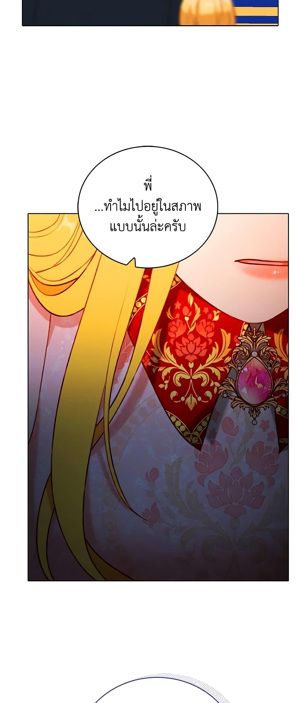 Manga-lc-com อ่านมังงะ อ่านการ์ตูน ออนไลน์ ฟรี Living as the Tyrant’s Older Sister ตอนที่ 1 2 3 4 5 6 7 8 9 10 11 12 13 14 ฟรี ไม่มีโฆษณา Manga-lc - อ่าน มังงะ อ่าน การ์ตูน ออนไลน์ อ่านมังงะ ฟรี