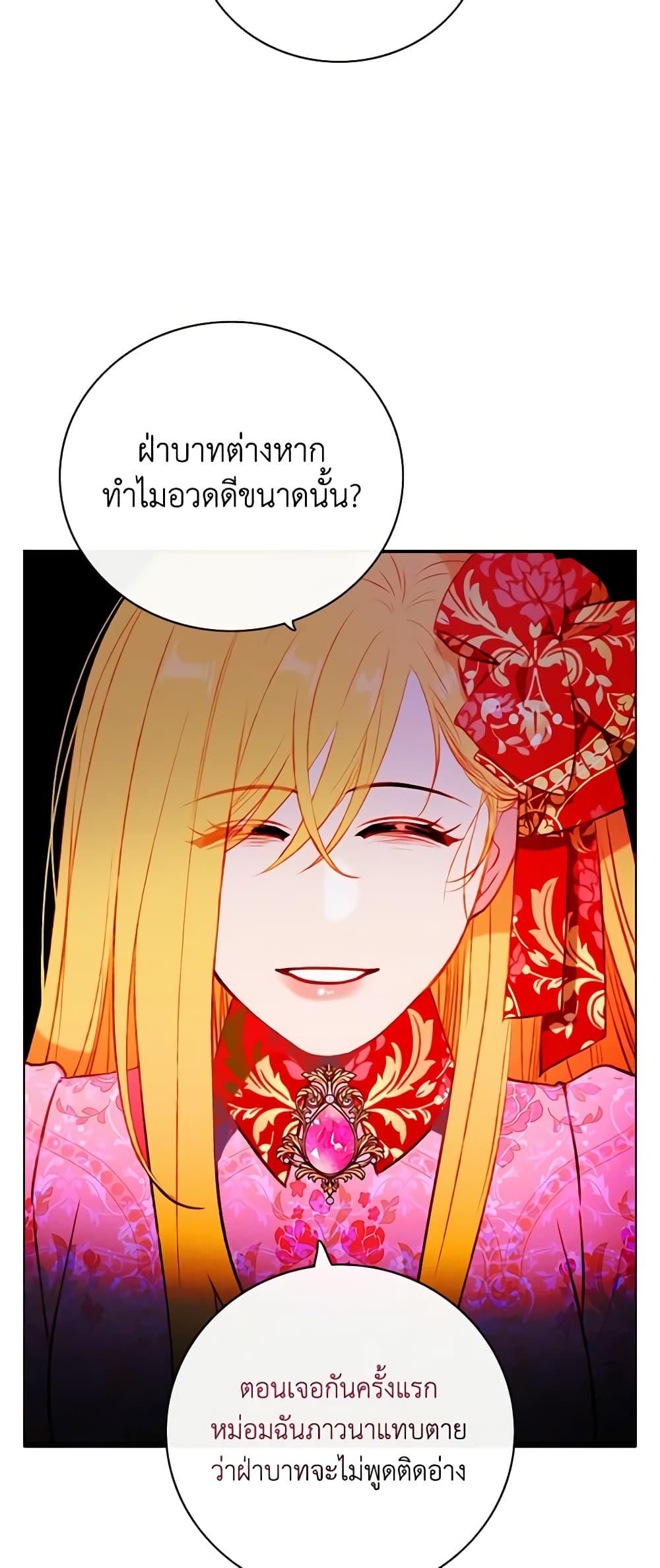Manga-lc-com อ่านมังงะ อ่านการ์ตูน ออนไลน์ ฟรี Living as the Tyrant’s Older Sister ตอนที่ 1 2 3 4 5 6 7 8 9 10 11 12 13 14 ฟรี ไม่มีโฆษณา Manga-lc - อ่าน มังงะ อ่าน การ์ตูน ออนไลน์ อ่านมังงะ ฟรี