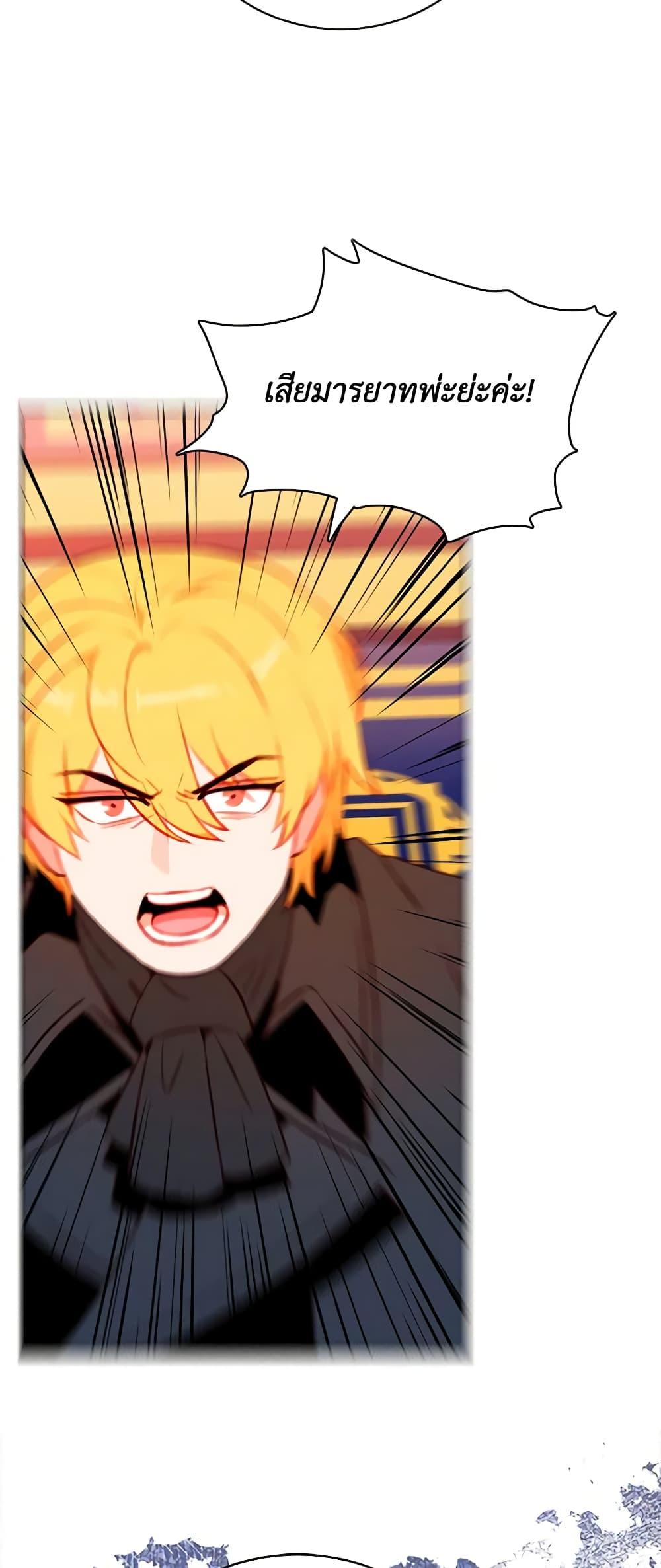 Manga-lc-com อ่านมังงะ อ่านการ์ตูน ออนไลน์ ฟรี Living as the Tyrant’s Older Sister ตอนที่ 1 2 3 4 5 6 7 8 9 10 11 12 13 14 ฟรี ไม่มีโฆษณา Manga-lc - อ่าน มังงะ อ่าน การ์ตูน ออนไลน์ อ่านมังงะ ฟรี