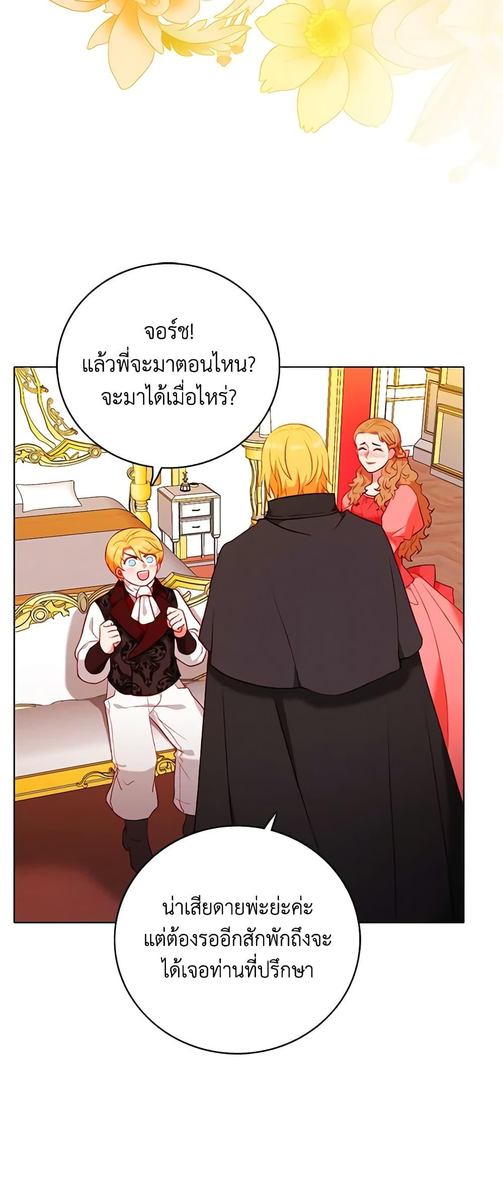 Manga-lc-com อ่านมังงะ อ่านการ์ตูน ออนไลน์ ฟรี Living as the Tyrant’s Older Sister ตอนที่ 1 2 3 4 5 6 7 8 9 10 11 12 13 14 ฟรี ไม่มีโฆษณา Manga-lc - อ่าน มังงะ อ่าน การ์ตูน ออนไลน์ อ่านมังงะ ฟรี