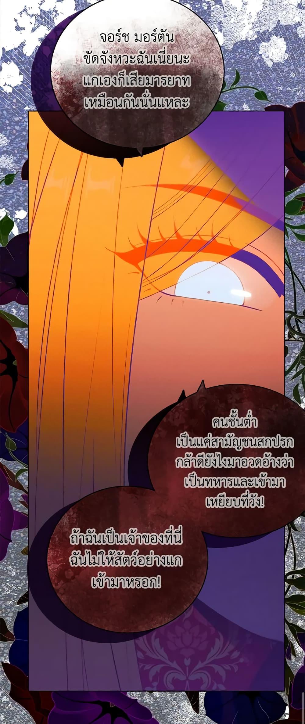 Manga-lc-com อ่านมังงะ อ่านการ์ตูน ออนไลน์ ฟรี Living as the Tyrant’s Older Sister ตอนที่ 1 2 3 4 5 6 7 8 9 10 11 12 13 14 ฟรี ไม่มีโฆษณา Manga-lc - อ่าน มังงะ อ่าน การ์ตูน ออนไลน์ อ่านมังงะ ฟรี