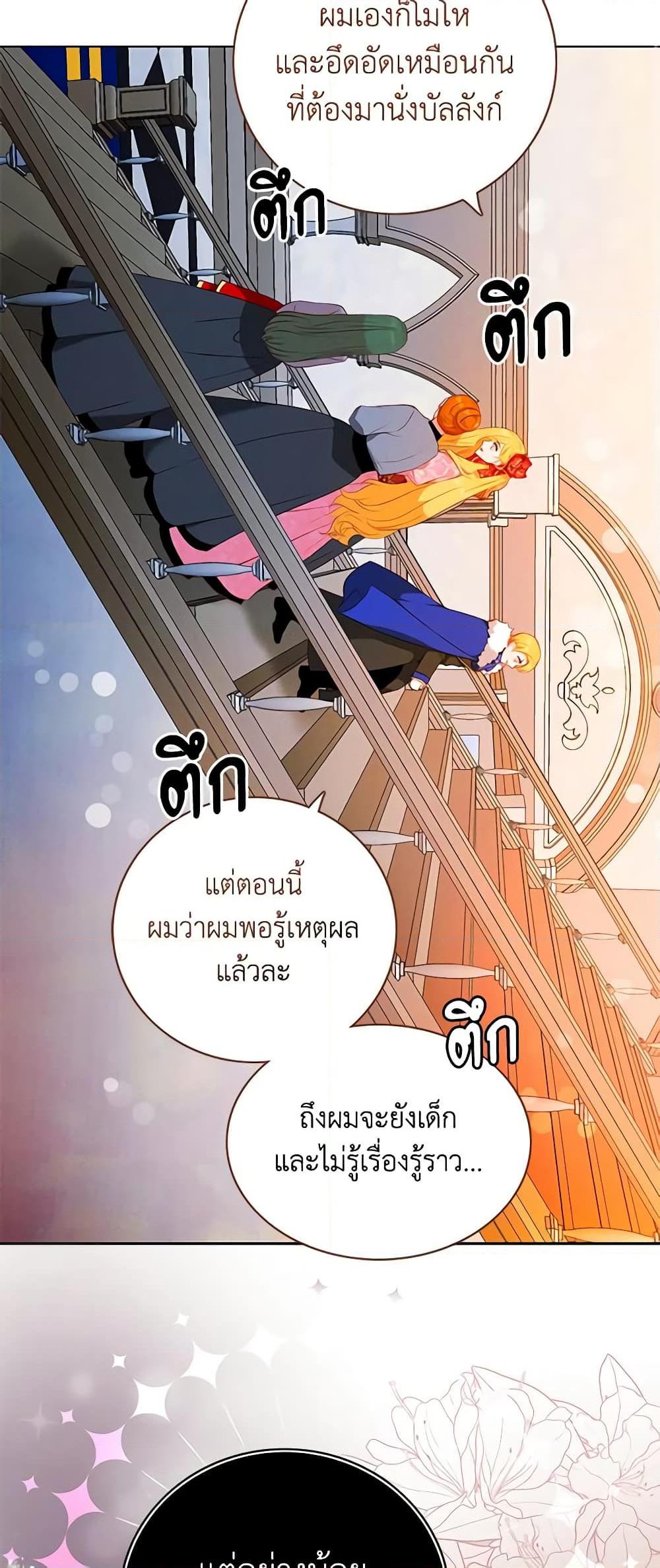 Manga-lc-com อ่านมังงะ อ่านการ์ตูน ออนไลน์ ฟรี Living as the Tyrant’s Older Sister ตอนที่ 1 2 3 4 5 6 7 8 9 10 11 12 13 14 ฟรี ไม่มีโฆษณา Manga-lc - อ่าน มังงะ อ่าน การ์ตูน ออนไลน์ อ่านมังงะ ฟรี