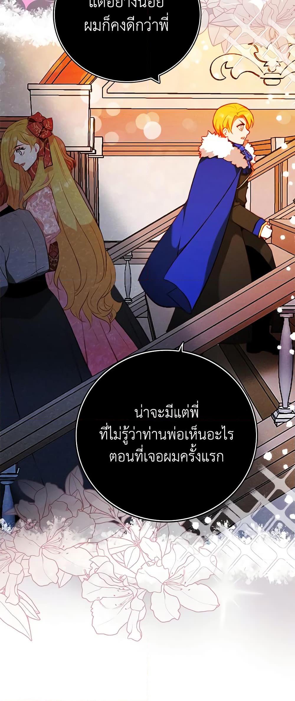 Manga-lc-com อ่านมังงะ อ่านการ์ตูน ออนไลน์ ฟรี Living as the Tyrant’s Older Sister ตอนที่ 1 2 3 4 5 6 7 8 9 10 11 12 13 14 ฟรี ไม่มีโฆษณา Manga-lc - อ่าน มังงะ อ่าน การ์ตูน ออนไลน์ อ่านมังงะ ฟรี