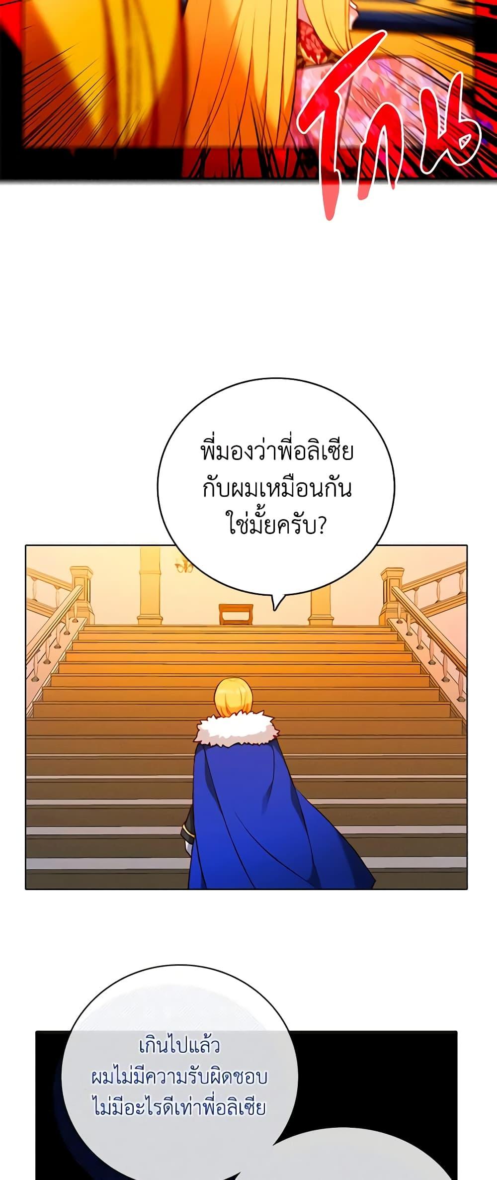 Manga-lc-com อ่านมังงะ อ่านการ์ตูน ออนไลน์ ฟรี Living as the Tyrant’s Older Sister ตอนที่ 1 2 3 4 5 6 7 8 9 10 11 12 13 14 ฟรี ไม่มีโฆษณา Manga-lc - อ่าน มังงะ อ่าน การ์ตูน ออนไลน์ อ่านมังงะ ฟรี