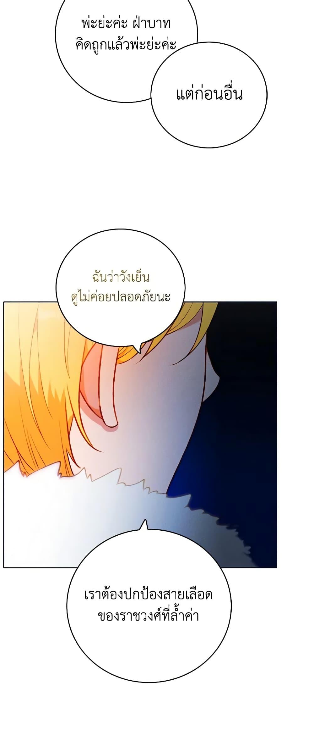 Manga-lc-com อ่านมังงะ อ่านการ์ตูน ออนไลน์ ฟรี Living as the Tyrant’s Older Sister ตอนที่ 1 2 3 4 5 6 7 8 9 10 11 12 13 14 ฟรี ไม่มีโฆษณา Manga-lc - อ่าน มังงะ อ่าน การ์ตูน ออนไลน์ อ่านมังงะ ฟรี