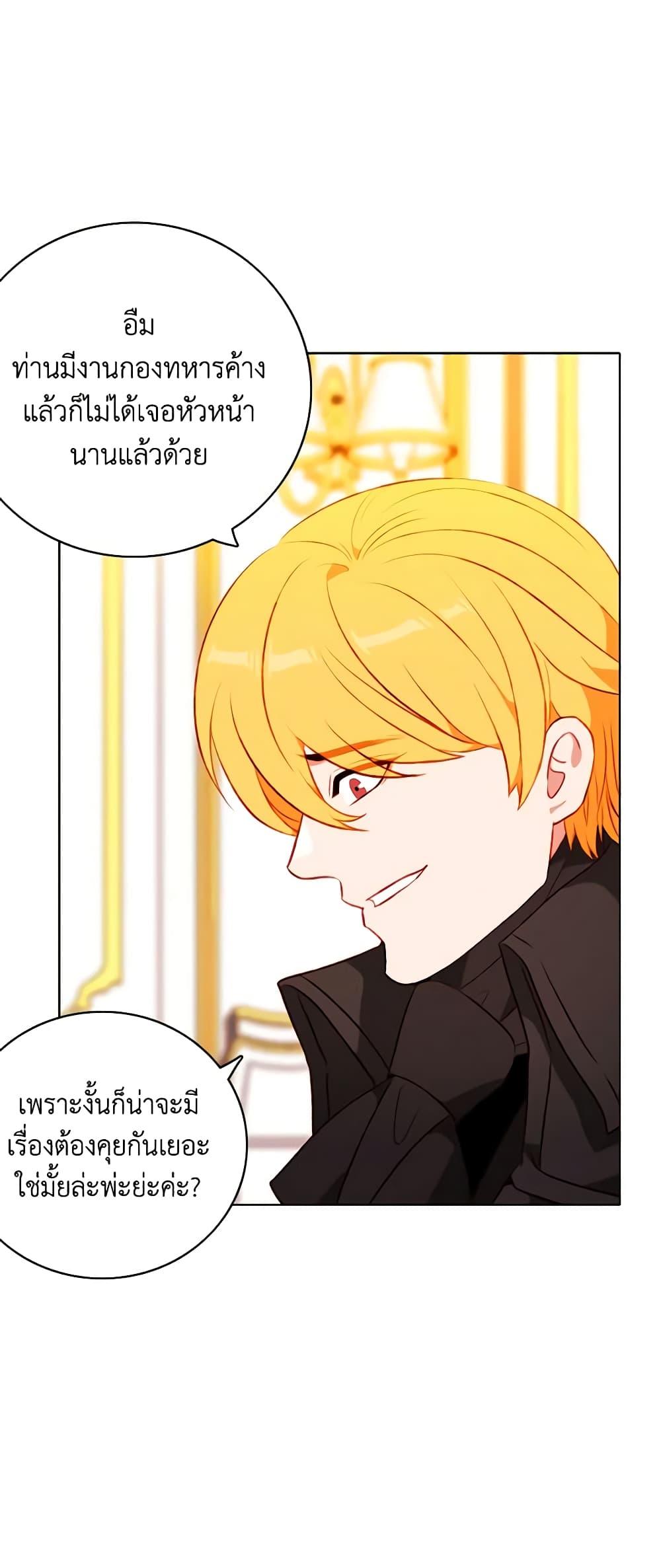 Manga-lc-com อ่านมังงะ อ่านการ์ตูน ออนไลน์ ฟรี Living as the Tyrant’s Older Sister ตอนที่ 1 2 3 4 5 6 7 8 9 10 11 12 13 14 ฟรี ไม่มีโฆษณา Manga-lc - อ่าน มังงะ อ่าน การ์ตูน ออนไลน์ อ่านมังงะ ฟรี