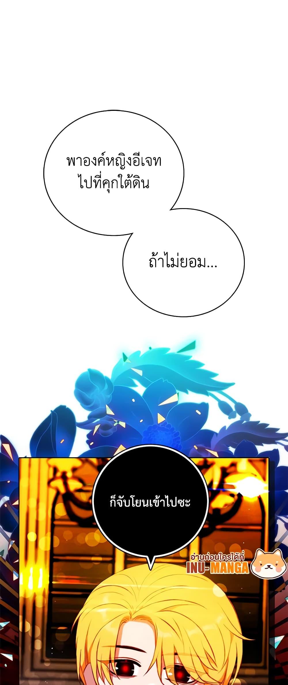 Manga-lc-com อ่านมังงะ อ่านการ์ตูน ออนไลน์ ฟรี Living as the Tyrant’s Older Sister ตอนที่ 1 2 3 4 5 6 7 8 9 10 11 12 13 14 ฟรี ไม่มีโฆษณา Manga-lc - อ่าน มังงะ อ่าน การ์ตูน ออนไลน์ อ่านมังงะ ฟรี