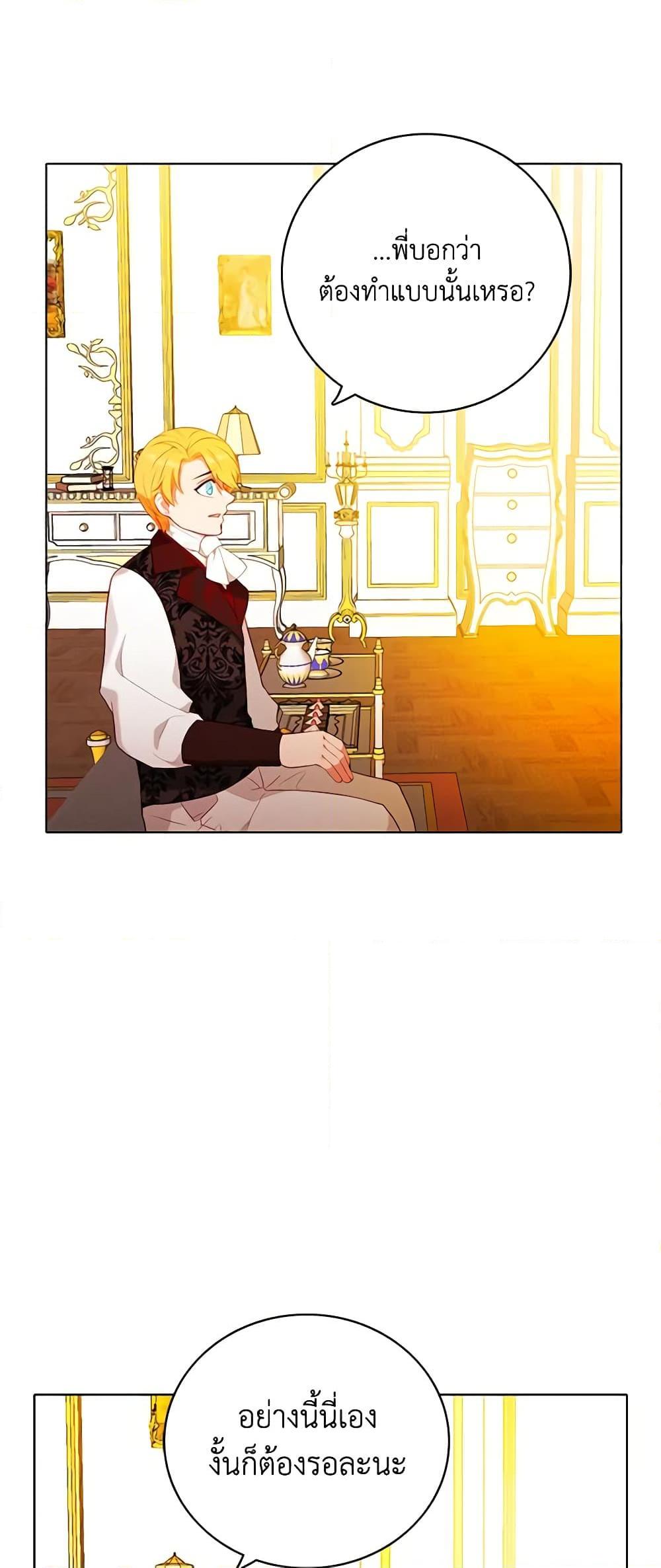 Manga-lc-com อ่านมังงะ อ่านการ์ตูน ออนไลน์ ฟรี Living as the Tyrant’s Older Sister ตอนที่ 1 2 3 4 5 6 7 8 9 10 11 12 13 14 ฟรี ไม่มีโฆษณา Manga-lc - อ่าน มังงะ อ่าน การ์ตูน ออนไลน์ อ่านมังงะ ฟรี