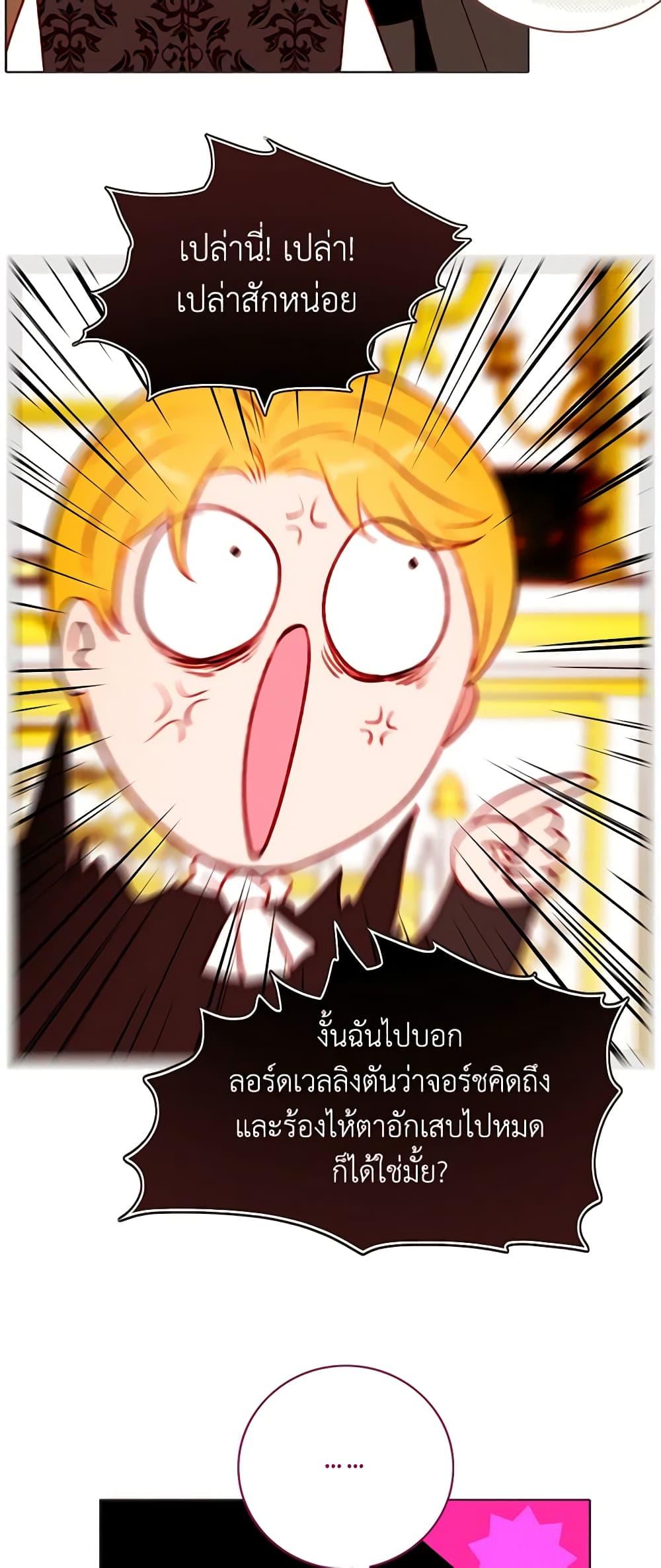 Manga-lc-com อ่านมังงะ อ่านการ์ตูน ออนไลน์ ฟรี Living as the Tyrant’s Older Sister ตอนที่ 1 2 3 4 5 6 7 8 9 10 11 12 13 14 ฟรี ไม่มีโฆษณา Manga-lc - อ่าน มังงะ อ่าน การ์ตูน ออนไลน์ อ่านมังงะ ฟรี