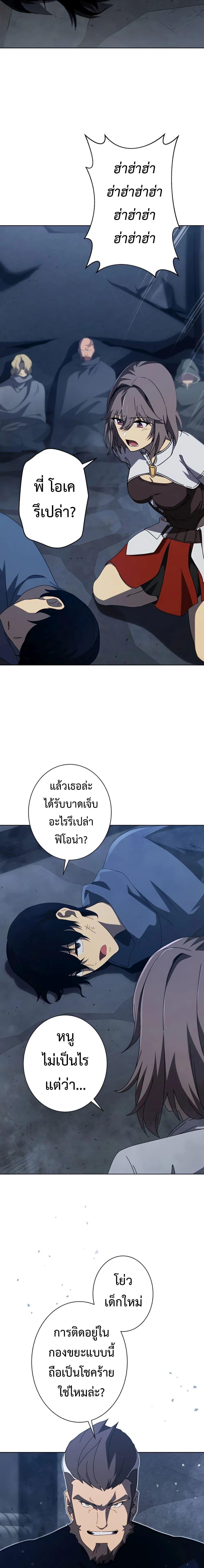 Manga-lc-com อ่านมังงะ อ่านการ์ตูน ออนไลน์ ฟรี The Survival of the Savior ตอนที่ 1 2 3 4 5 6 7 8 9 10 11 12 13 14 ฟรี ไม่มีโฆษณา Manga-lc - อ่าน มังงะ อ่าน การ์ตูน ออนไลน์ อ่านมังงะ ฟรี