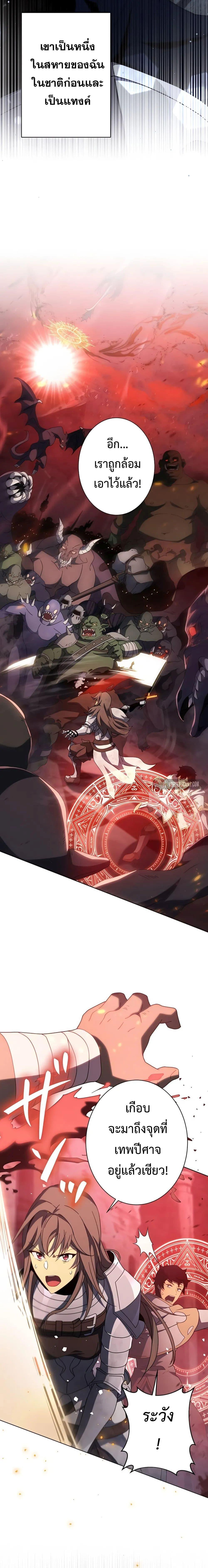 Manga-lc-com อ่านมังงะ อ่านการ์ตูน ออนไลน์ ฟรี The Survival of the Savior ตอนที่ 1 2 3 4 5 6 7 8 9 10 11 12 13 14 ฟรี ไม่มีโฆษณา Manga-lc - อ่าน มังงะ อ่าน การ์ตูน ออนไลน์ อ่านมังงะ ฟรี