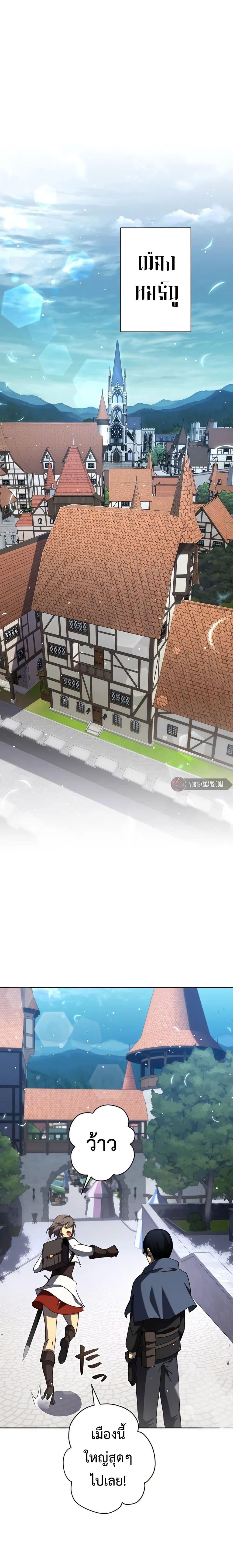 Manga-lc-com อ่านมังงะ อ่านการ์ตูน ออนไลน์ ฟรี The Survival of the Savior ตอนที่ 1 2 3 4 5 6 7 8 9 10 11 12 13 14 ฟรี ไม่มีโฆษณา Manga-lc - อ่าน มังงะ อ่าน การ์ตูน ออนไลน์ อ่านมังงะ ฟรี