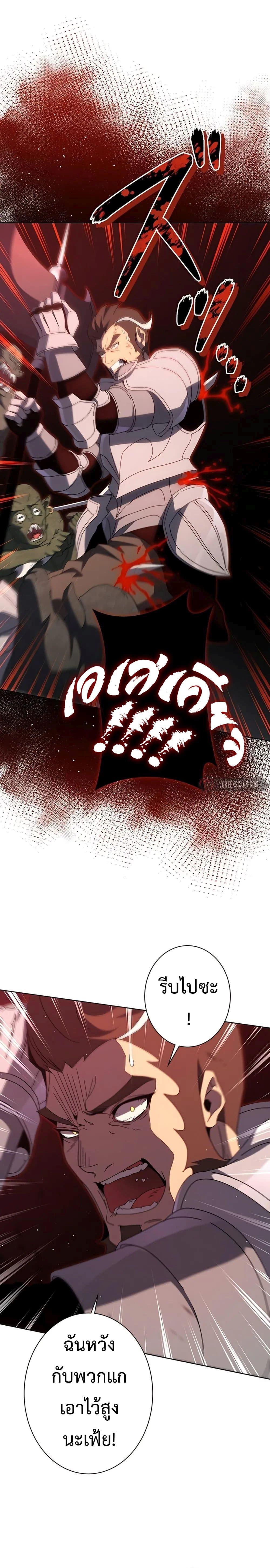 Manga-lc-com อ่านมังงะ อ่านการ์ตูน ออนไลน์ ฟรี The Survival of the Savior ตอนที่ 1 2 3 4 5 6 7 8 9 10 11 12 13 14 ฟรี ไม่มีโฆษณา Manga-lc - อ่าน มังงะ อ่าน การ์ตูน ออนไลน์ อ่านมังงะ ฟรี