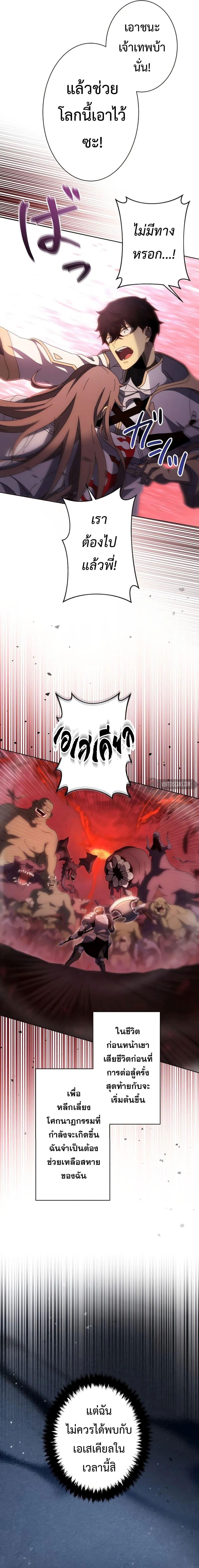 Manga-lc-com อ่านมังงะ อ่านการ์ตูน ออนไลน์ ฟรี The Survival of the Savior ตอนที่ 1 2 3 4 5 6 7 8 9 10 11 12 13 14 ฟรี ไม่มีโฆษณา Manga-lc - อ่าน มังงะ อ่าน การ์ตูน ออนไลน์ อ่านมังงะ ฟรี