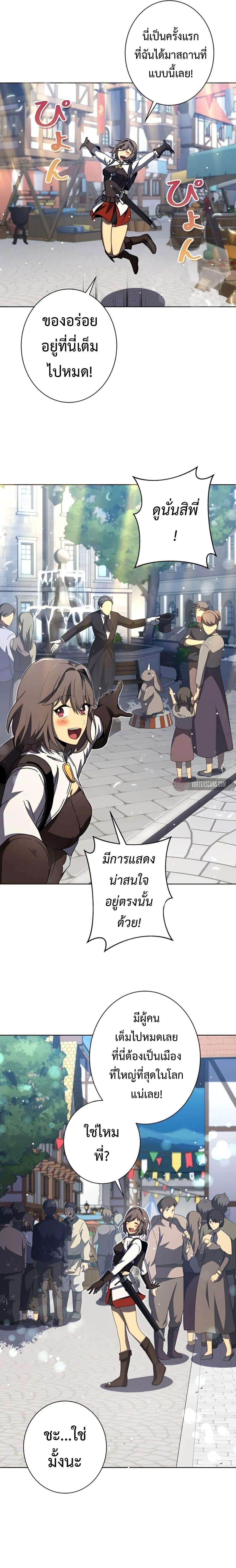 Manga-lc-com อ่านมังงะ อ่านการ์ตูน ออนไลน์ ฟรี The Survival of the Savior ตอนที่ 1 2 3 4 5 6 7 8 9 10 11 12 13 14 ฟรี ไม่มีโฆษณา Manga-lc - อ่าน มังงะ อ่าน การ์ตูน ออนไลน์ อ่านมังงะ ฟรี