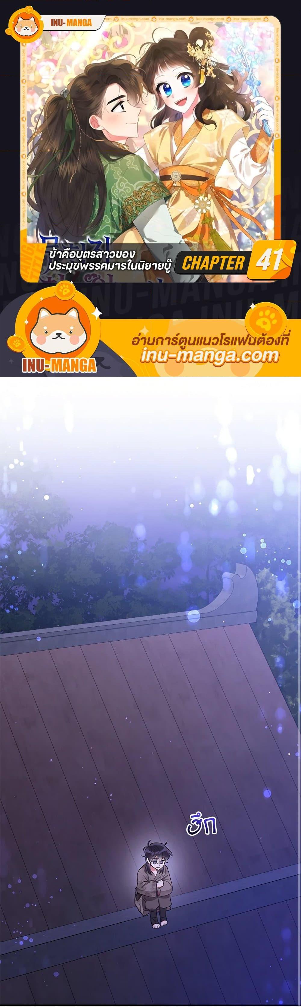 Manga-lc-com อ่านมังงะ อ่านการ์ตูน ออนไลน์ ฟรี Precious Daughter of the Greatest Martial Arts Villain ตอนที่ 1 2 3 4 5 6 7 8 9 10 11 12 13 14 ฟรี ไม่มีโฆษณา Manga-lc - อ่าน มังงะ อ่าน การ์ตูน ออนไลน์ อ่านมังงะ ฟรี