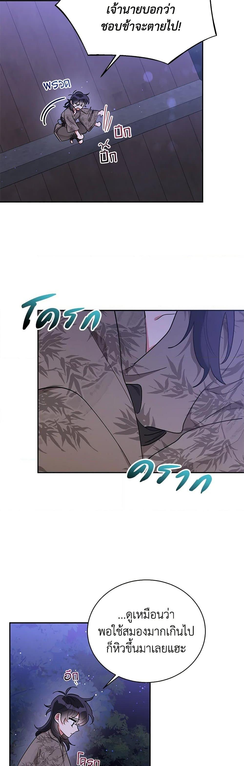 Manga-lc-com อ่านมังงะ อ่านการ์ตูน ออนไลน์ ฟรี Precious Daughter of the Greatest Martial Arts Villain ตอนที่ 1 2 3 4 5 6 7 8 9 10 11 12 13 14 ฟรี ไม่มีโฆษณา Manga-lc - อ่าน มังงะ อ่าน การ์ตูน ออนไลน์ อ่านมังงะ ฟรี