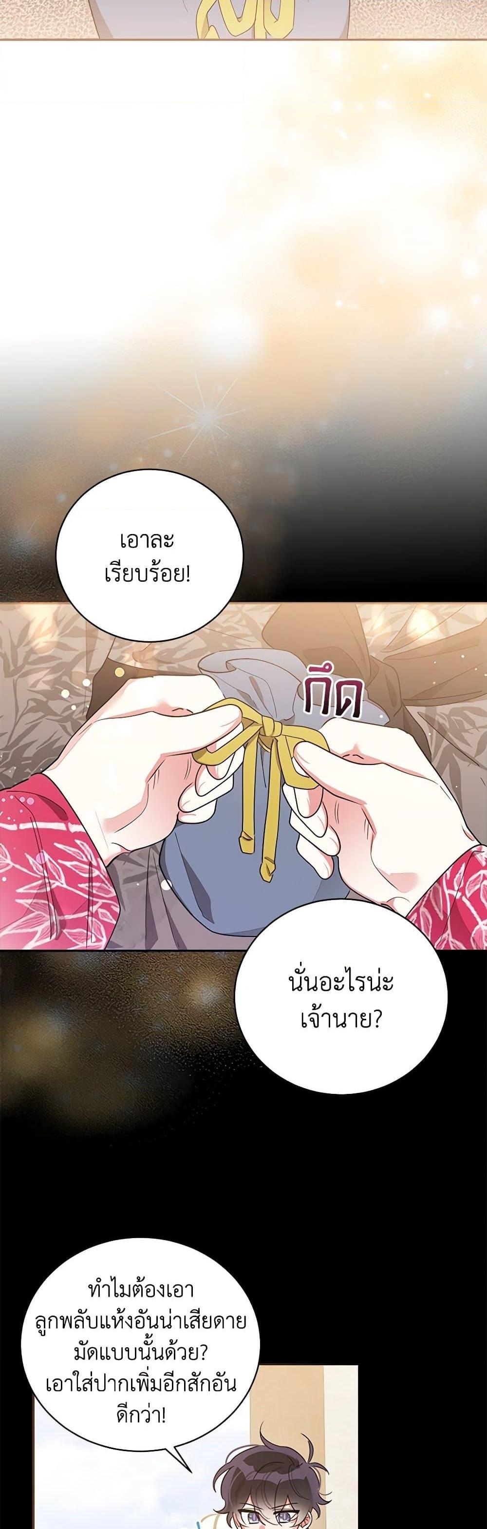 Manga-lc-com อ่านมังงะ อ่านการ์ตูน ออนไลน์ ฟรี Precious Daughter of the Greatest Martial Arts Villain ตอนที่ 1 2 3 4 5 6 7 8 9 10 11 12 13 14 ฟรี ไม่มีโฆษณา Manga-lc - อ่าน มังงะ อ่าน การ์ตูน ออนไลน์ อ่านมังงะ ฟรี