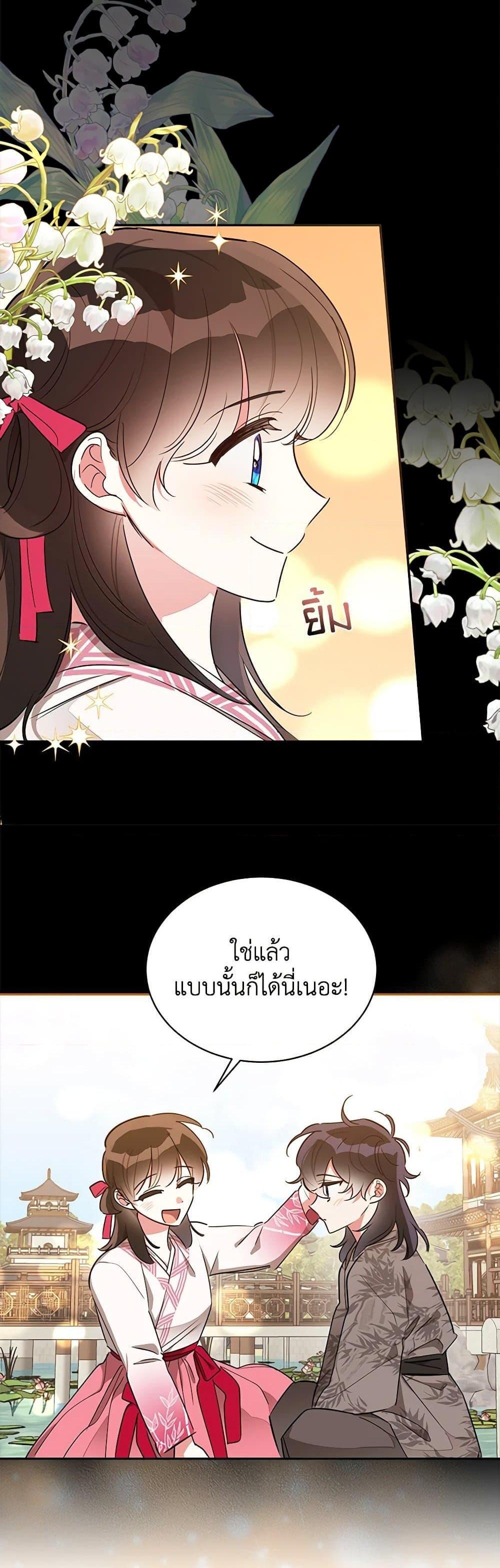 Manga-lc-com อ่านมังงะ อ่านการ์ตูน ออนไลน์ ฟรี Precious Daughter of the Greatest Martial Arts Villain ตอนที่ 1 2 3 4 5 6 7 8 9 10 11 12 13 14 ฟรี ไม่มีโฆษณา Manga-lc - อ่าน มังงะ อ่าน การ์ตูน ออนไลน์ อ่านมังงะ ฟรี