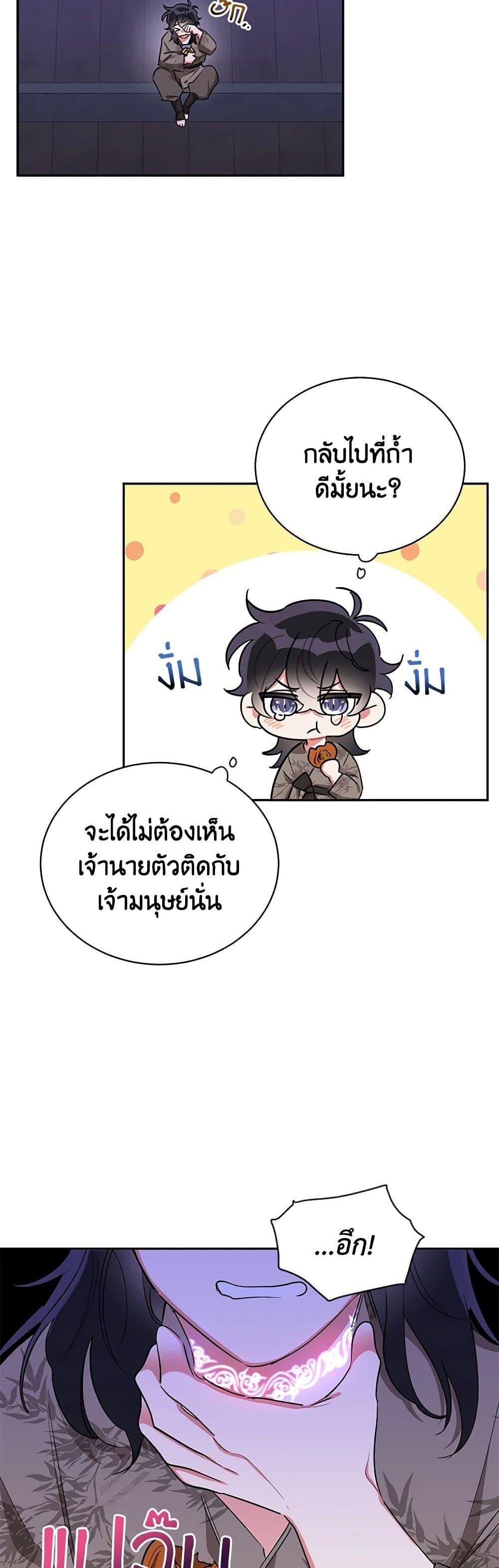 Manga-lc-com อ่านมังงะ อ่านการ์ตูน ออนไลน์ ฟรี Precious Daughter of the Greatest Martial Arts Villain ตอนที่ 1 2 3 4 5 6 7 8 9 10 11 12 13 14 ฟรี ไม่มีโฆษณา Manga-lc - อ่าน มังงะ อ่าน การ์ตูน ออนไลน์ อ่านมังงะ ฟรี