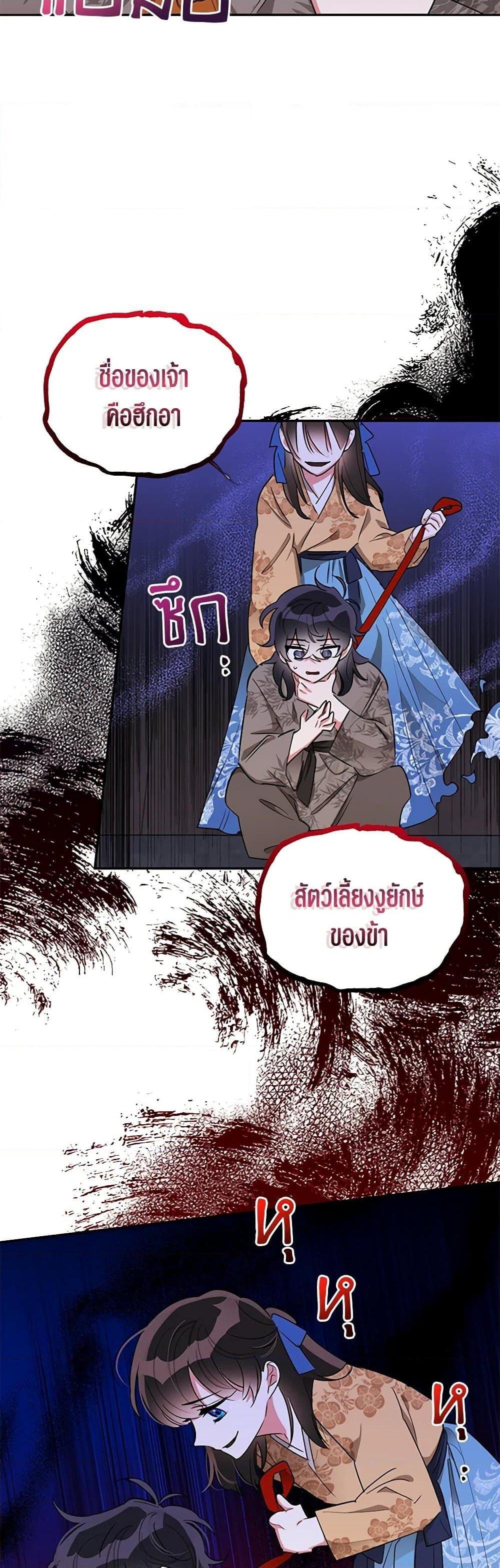 Manga-lc-com อ่านมังงะ อ่านการ์ตูน ออนไลน์ ฟรี Precious Daughter of the Greatest Martial Arts Villain ตอนที่ 1 2 3 4 5 6 7 8 9 10 11 12 13 14 ฟรี ไม่มีโฆษณา Manga-lc - อ่าน มังงะ อ่าน การ์ตูน ออนไลน์ อ่านมังงะ ฟรี