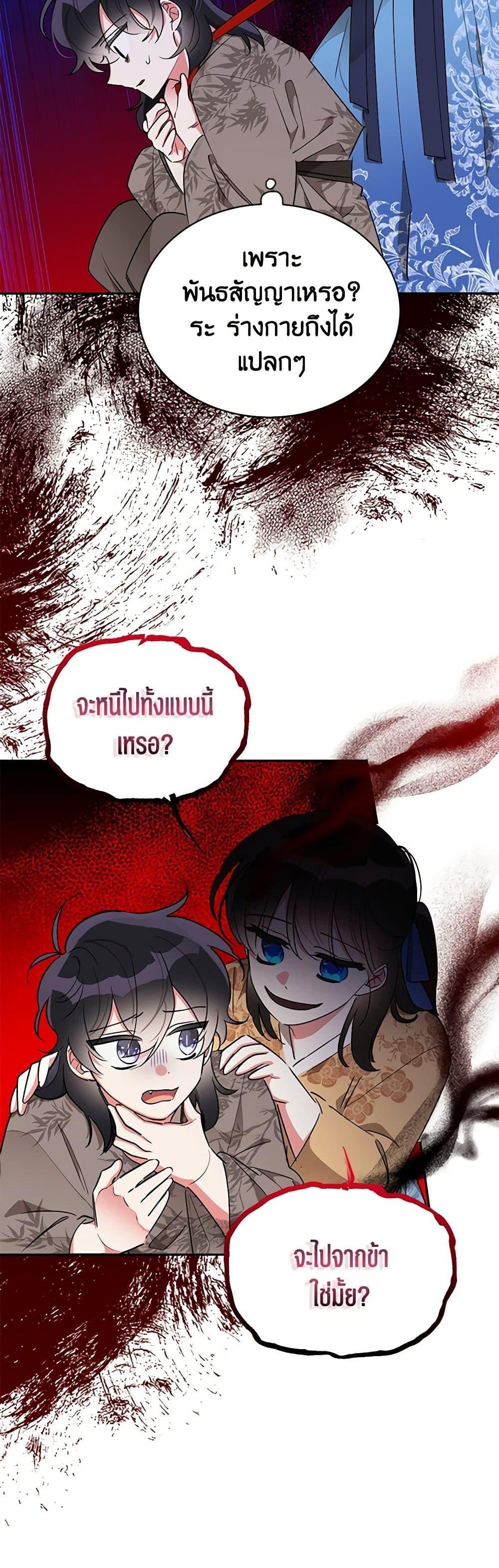 Manga-lc-com อ่านมังงะ อ่านการ์ตูน ออนไลน์ ฟรี Precious Daughter of the Greatest Martial Arts Villain ตอนที่ 1 2 3 4 5 6 7 8 9 10 11 12 13 14 ฟรี ไม่มีโฆษณา Manga-lc - อ่าน มังงะ อ่าน การ์ตูน ออนไลน์ อ่านมังงะ ฟรี