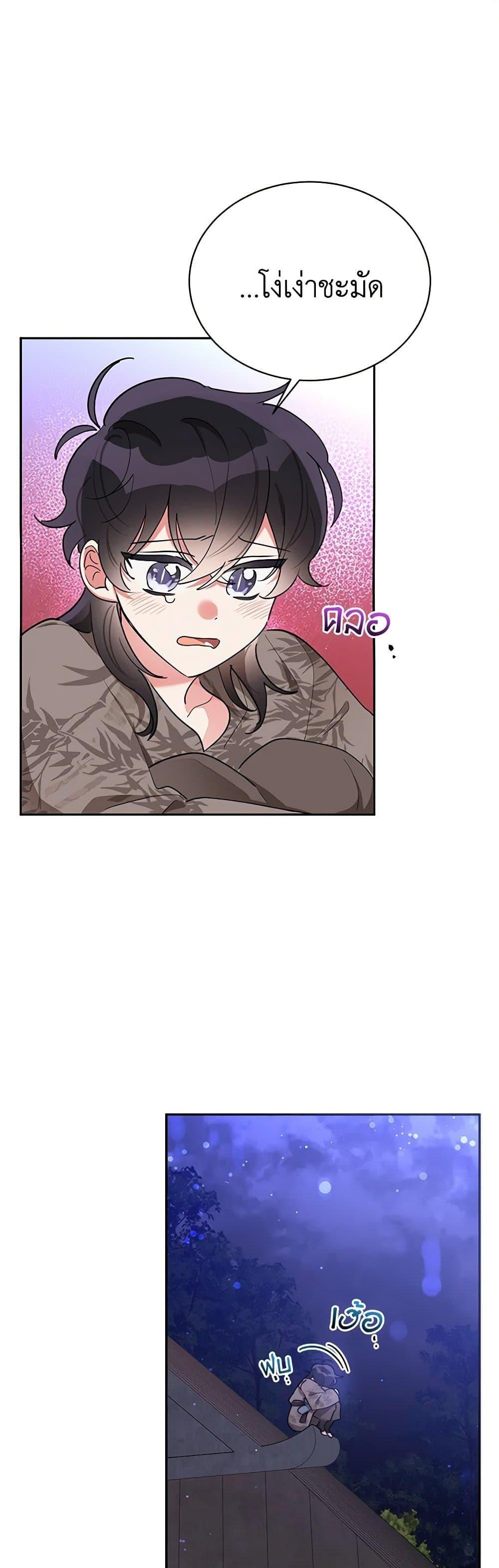 Manga-lc-com อ่านมังงะ อ่านการ์ตูน ออนไลน์ ฟรี Precious Daughter of the Greatest Martial Arts Villain ตอนที่ 1 2 3 4 5 6 7 8 9 10 11 12 13 14 ฟรี ไม่มีโฆษณา Manga-lc - อ่าน มังงะ อ่าน การ์ตูน ออนไลน์ อ่านมังงะ ฟรี