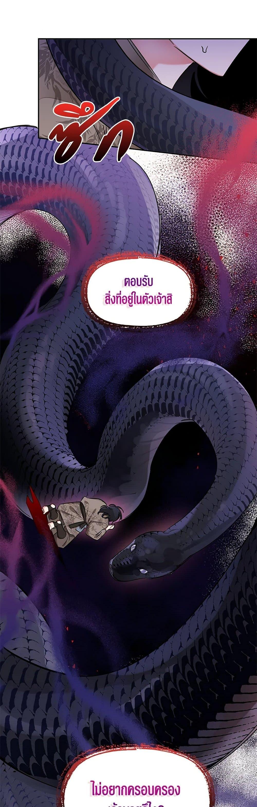 Manga-lc-com อ่านมังงะ อ่านการ์ตูน ออนไลน์ ฟรี Precious Daughter of the Greatest Martial Arts Villain ตอนที่ 1 2 3 4 5 6 7 8 9 10 11 12 13 14 ฟรี ไม่มีโฆษณา Manga-lc - อ่าน มังงะ อ่าน การ์ตูน ออนไลน์ อ่านมังงะ ฟรี