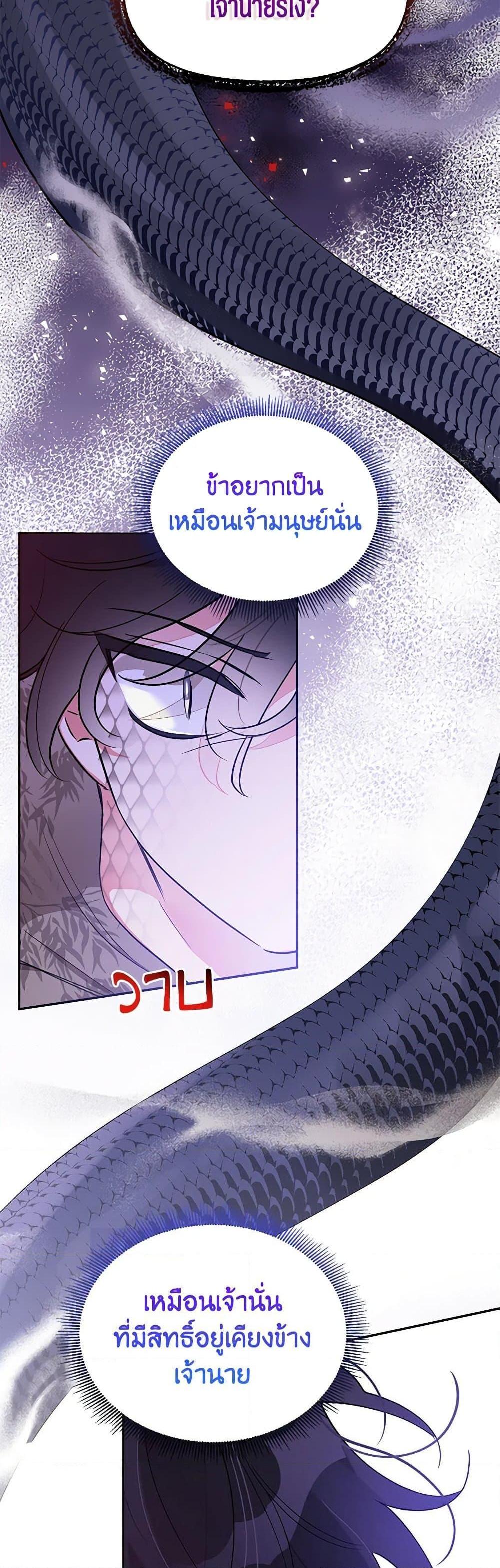 Manga-lc-com อ่านมังงะ อ่านการ์ตูน ออนไลน์ ฟรี Precious Daughter of the Greatest Martial Arts Villain ตอนที่ 1 2 3 4 5 6 7 8 9 10 11 12 13 14 ฟรี ไม่มีโฆษณา Manga-lc - อ่าน มังงะ อ่าน การ์ตูน ออนไลน์ อ่านมังงะ ฟรี