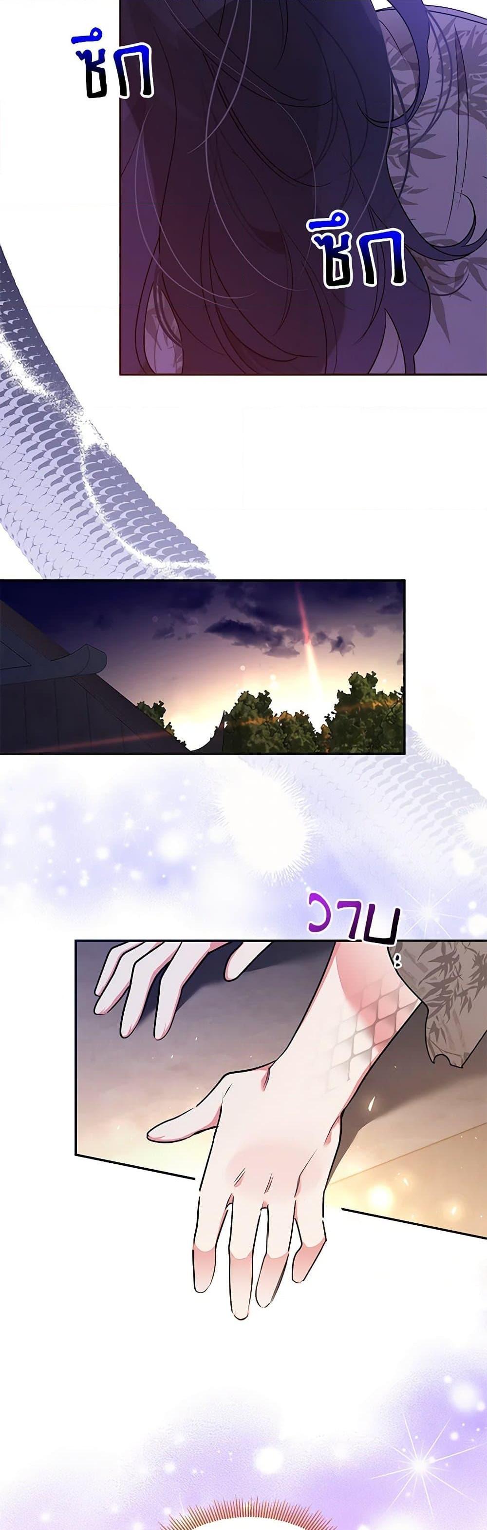 Manga-lc-com อ่านมังงะ อ่านการ์ตูน ออนไลน์ ฟรี Precious Daughter of the Greatest Martial Arts Villain ตอนที่ 1 2 3 4 5 6 7 8 9 10 11 12 13 14 ฟรี ไม่มีโฆษณา Manga-lc - อ่าน มังงะ อ่าน การ์ตูน ออนไลน์ อ่านมังงะ ฟรี