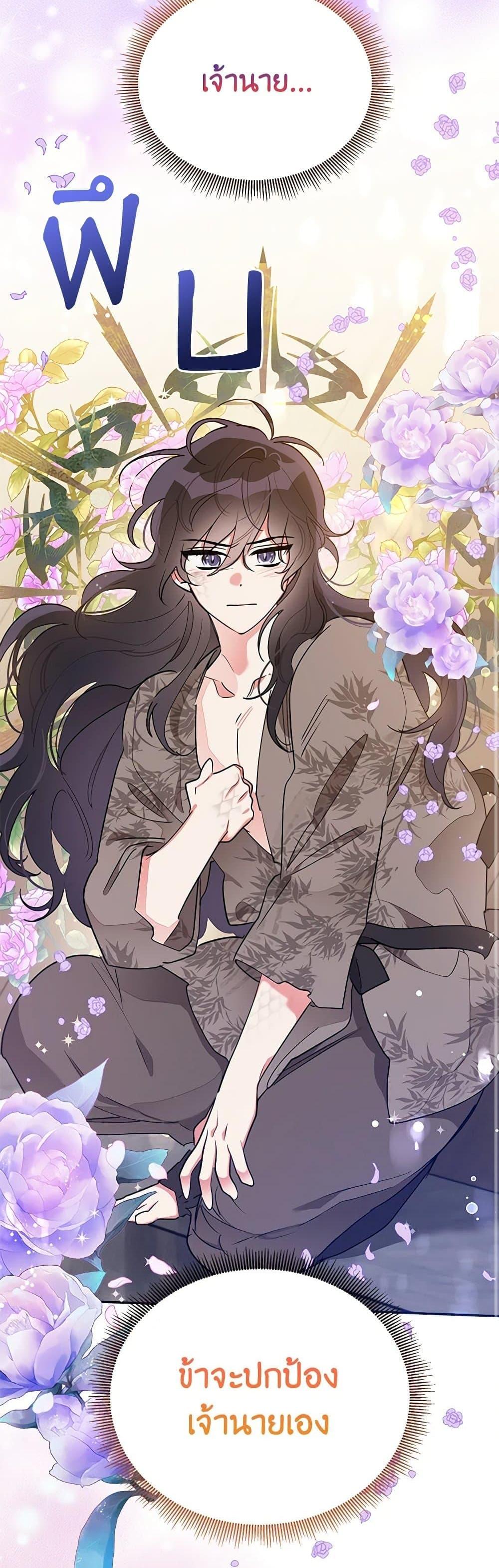 Manga-lc-com อ่านมังงะ อ่านการ์ตูน ออนไลน์ ฟรี Precious Daughter of the Greatest Martial Arts Villain ตอนที่ 1 2 3 4 5 6 7 8 9 10 11 12 13 14 ฟรี ไม่มีโฆษณา Manga-lc - อ่าน มังงะ อ่าน การ์ตูน ออนไลน์ อ่านมังงะ ฟรี