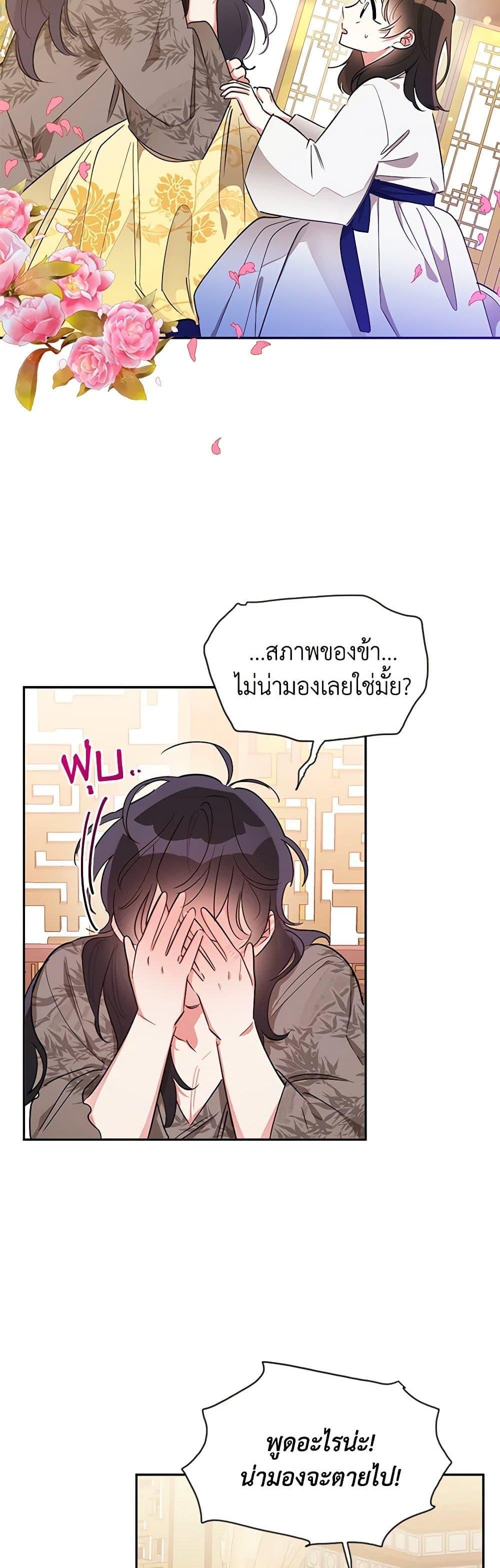 Manga-lc-com อ่านมังงะ อ่านการ์ตูน ออนไลน์ ฟรี Precious Daughter of the Greatest Martial Arts Villain ตอนที่ 1 2 3 4 5 6 7 8 9 10 11 12 13 14 ฟรี ไม่มีโฆษณา Manga-lc - อ่าน มังงะ อ่าน การ์ตูน ออนไลน์ อ่านมังงะ ฟรี