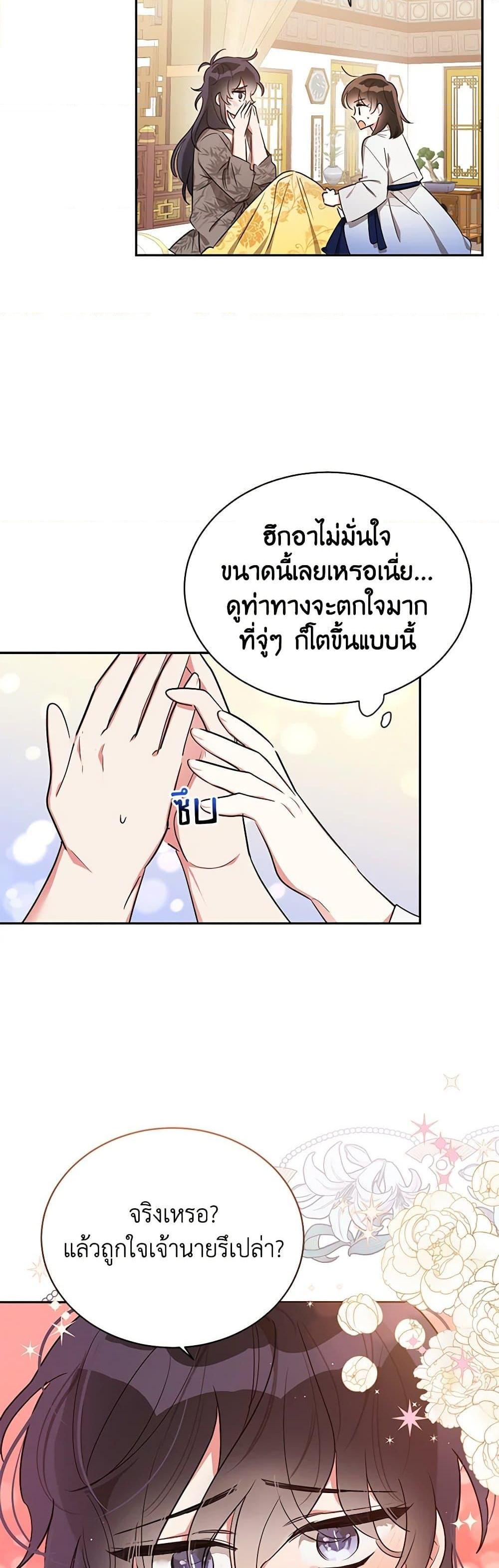 Manga-lc-com อ่านมังงะ อ่านการ์ตูน ออนไลน์ ฟรี Precious Daughter of the Greatest Martial Arts Villain ตอนที่ 1 2 3 4 5 6 7 8 9 10 11 12 13 14 ฟรี ไม่มีโฆษณา Manga-lc - อ่าน มังงะ อ่าน การ์ตูน ออนไลน์ อ่านมังงะ ฟรี