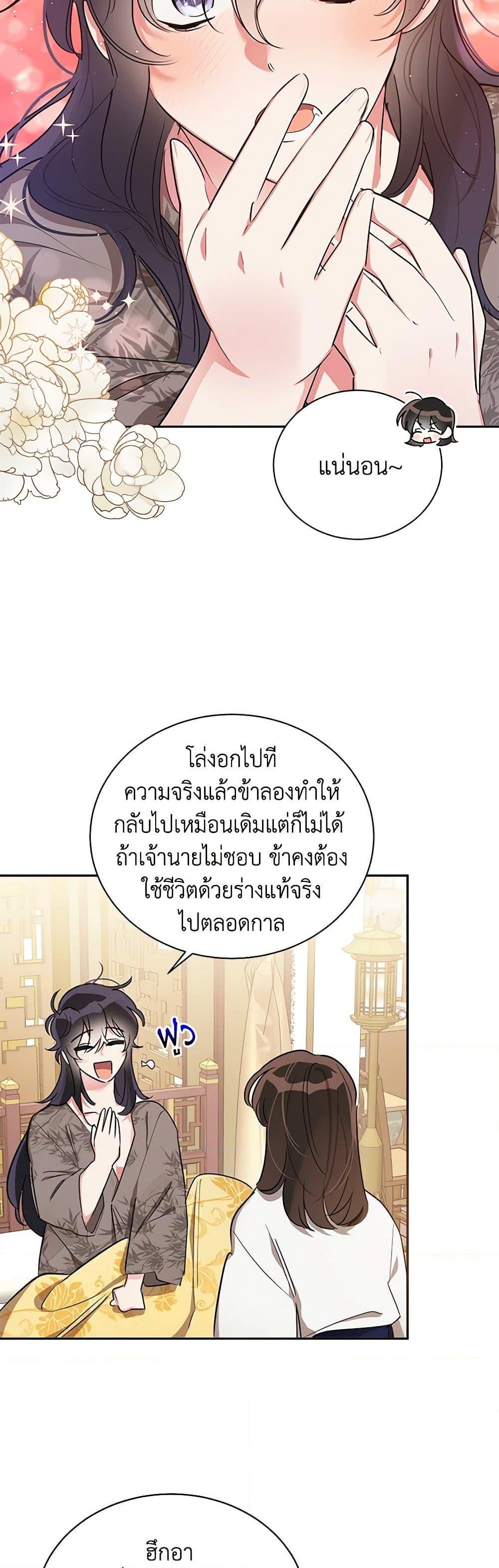 Manga-lc-com อ่านมังงะ อ่านการ์ตูน ออนไลน์ ฟรี Precious Daughter of the Greatest Martial Arts Villain ตอนที่ 1 2 3 4 5 6 7 8 9 10 11 12 13 14 ฟรี ไม่มีโฆษณา Manga-lc - อ่าน มังงะ อ่าน การ์ตูน ออนไลน์ อ่านมังงะ ฟรี