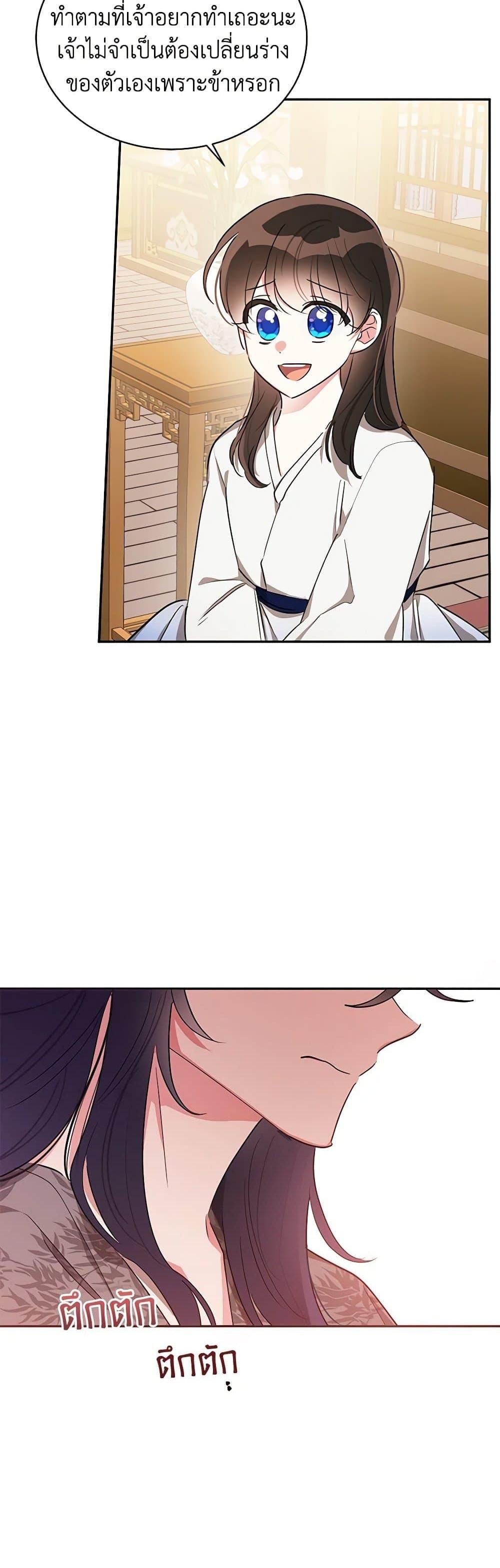 Manga-lc-com อ่านมังงะ อ่านการ์ตูน ออนไลน์ ฟรี Precious Daughter of the Greatest Martial Arts Villain ตอนที่ 1 2 3 4 5 6 7 8 9 10 11 12 13 14 ฟรี ไม่มีโฆษณา Manga-lc - อ่าน มังงะ อ่าน การ์ตูน ออนไลน์ อ่านมังงะ ฟรี