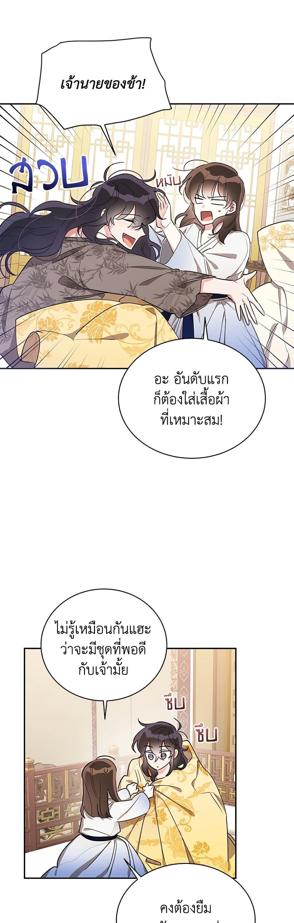Manga-lc-com อ่านมังงะ อ่านการ์ตูน ออนไลน์ ฟรี Precious Daughter of the Greatest Martial Arts Villain ตอนที่ 1 2 3 4 5 6 7 8 9 10 11 12 13 14 ฟรี ไม่มีโฆษณา Manga-lc - อ่าน มังงะ อ่าน การ์ตูน ออนไลน์ อ่านมังงะ ฟรี