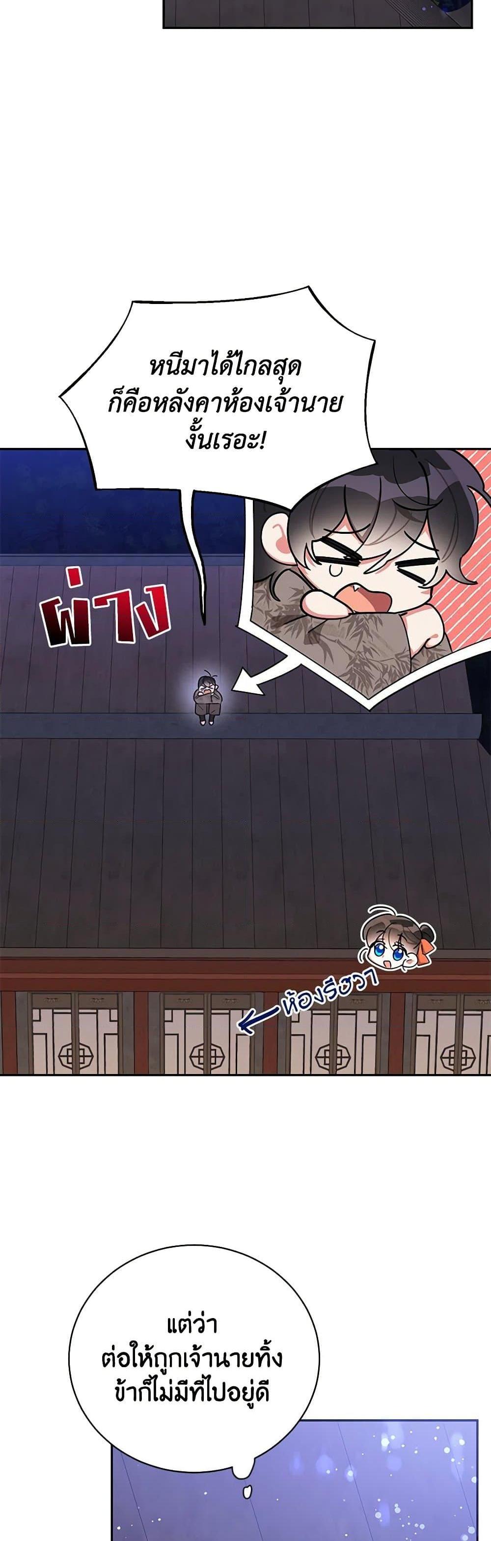 Manga-lc-com อ่านมังงะ อ่านการ์ตูน ออนไลน์ ฟรี Precious Daughter of the Greatest Martial Arts Villain ตอนที่ 1 2 3 4 5 6 7 8 9 10 11 12 13 14 ฟรี ไม่มีโฆษณา Manga-lc - อ่าน มังงะ อ่าน การ์ตูน ออนไลน์ อ่านมังงะ ฟรี