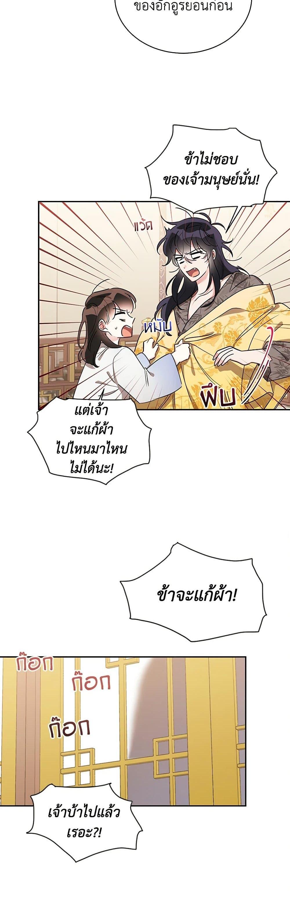 Manga-lc-com อ่านมังงะ อ่านการ์ตูน ออนไลน์ ฟรี Precious Daughter of the Greatest Martial Arts Villain ตอนที่ 1 2 3 4 5 6 7 8 9 10 11 12 13 14 ฟรี ไม่มีโฆษณา Manga-lc - อ่าน มังงะ อ่าน การ์ตูน ออนไลน์ อ่านมังงะ ฟรี
