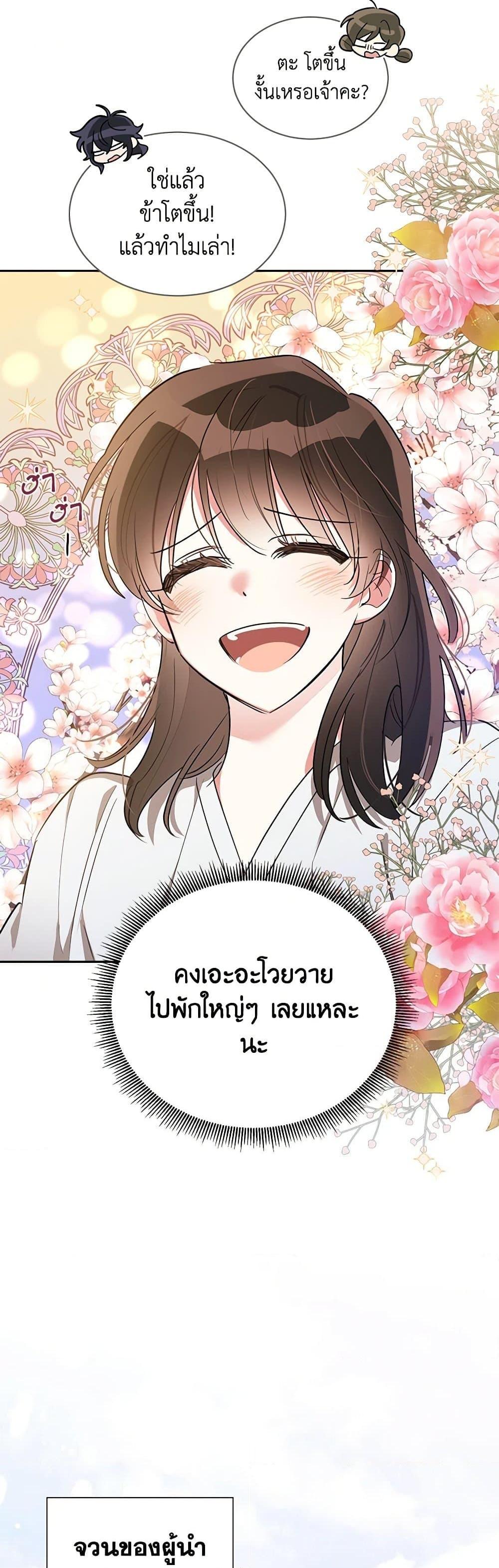 Manga-lc-com อ่านมังงะ อ่านการ์ตูน ออนไลน์ ฟรี Precious Daughter of the Greatest Martial Arts Villain ตอนที่ 1 2 3 4 5 6 7 8 9 10 11 12 13 14 ฟรี ไม่มีโฆษณา Manga-lc - อ่าน มังงะ อ่าน การ์ตูน ออนไลน์ อ่านมังงะ ฟรี