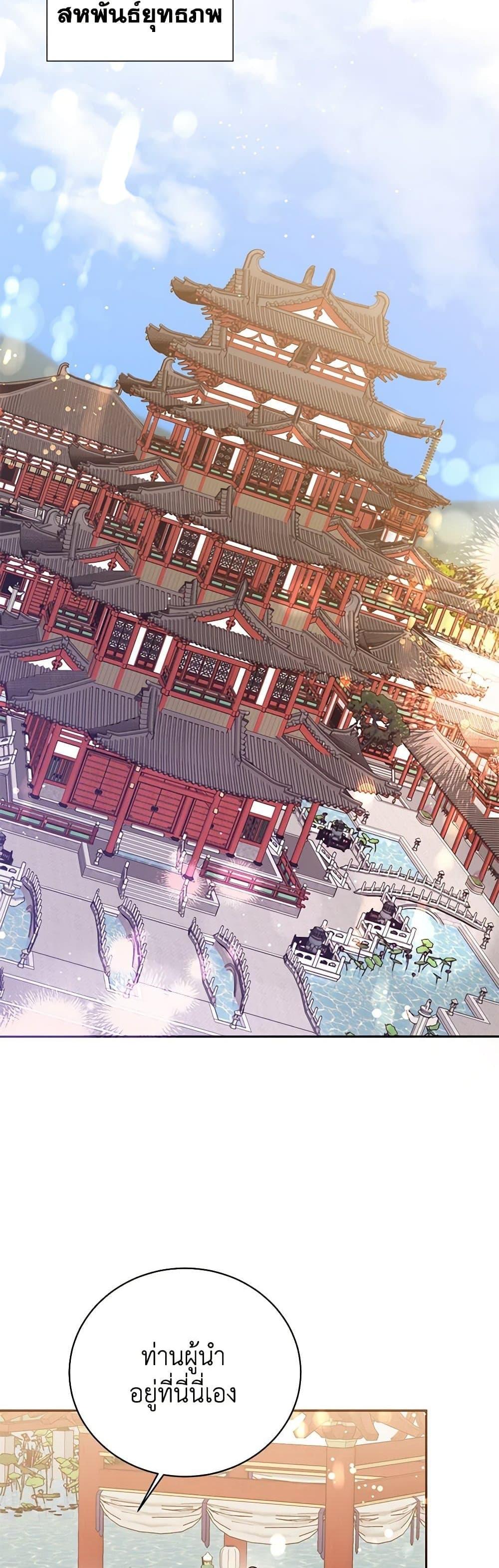 Manga-lc-com อ่านมังงะ อ่านการ์ตูน ออนไลน์ ฟรี Precious Daughter of the Greatest Martial Arts Villain ตอนที่ 1 2 3 4 5 6 7 8 9 10 11 12 13 14 ฟรี ไม่มีโฆษณา Manga-lc - อ่าน มังงะ อ่าน การ์ตูน ออนไลน์ อ่านมังงะ ฟรี