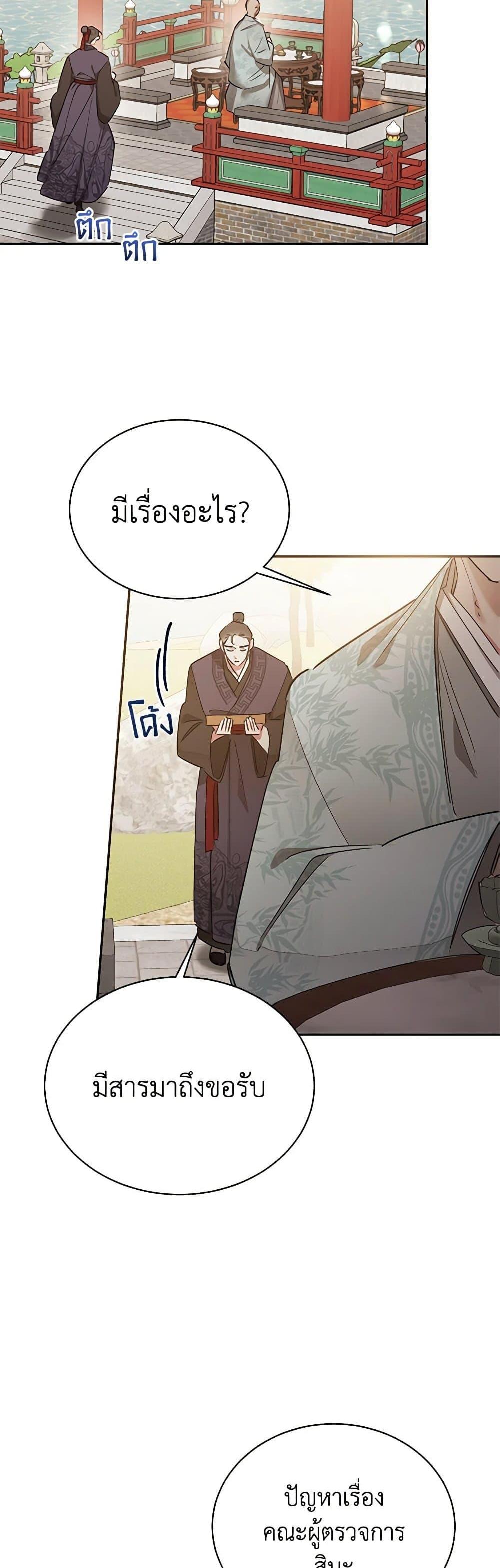 Manga-lc-com อ่านมังงะ อ่านการ์ตูน ออนไลน์ ฟรี Precious Daughter of the Greatest Martial Arts Villain ตอนที่ 1 2 3 4 5 6 7 8 9 10 11 12 13 14 ฟรี ไม่มีโฆษณา Manga-lc - อ่าน มังงะ อ่าน การ์ตูน ออนไลน์ อ่านมังงะ ฟรี