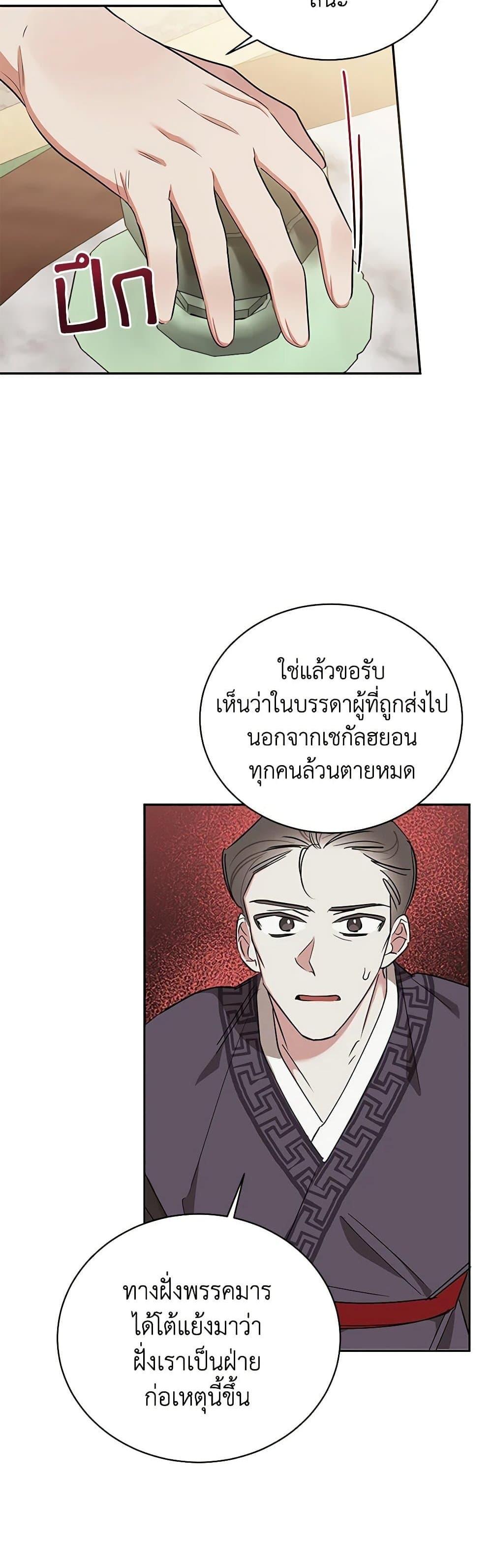 Manga-lc-com อ่านมังงะ อ่านการ์ตูน ออนไลน์ ฟรี Precious Daughter of the Greatest Martial Arts Villain ตอนที่ 1 2 3 4 5 6 7 8 9 10 11 12 13 14 ฟรี ไม่มีโฆษณา Manga-lc - อ่าน มังงะ อ่าน การ์ตูน ออนไลน์ อ่านมังงะ ฟรี