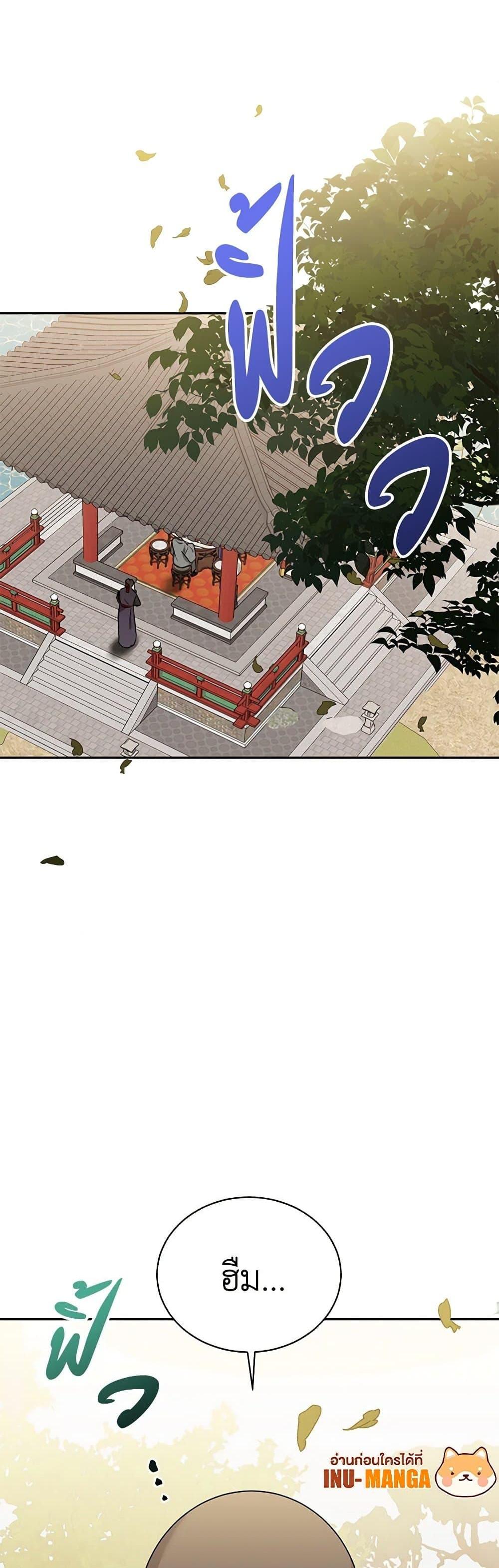 Manga-lc-com อ่านมังงะ อ่านการ์ตูน ออนไลน์ ฟรี Precious Daughter of the Greatest Martial Arts Villain ตอนที่ 1 2 3 4 5 6 7 8 9 10 11 12 13 14 ฟรี ไม่มีโฆษณา Manga-lc - อ่าน มังงะ อ่าน การ์ตูน ออนไลน์ อ่านมังงะ ฟรี