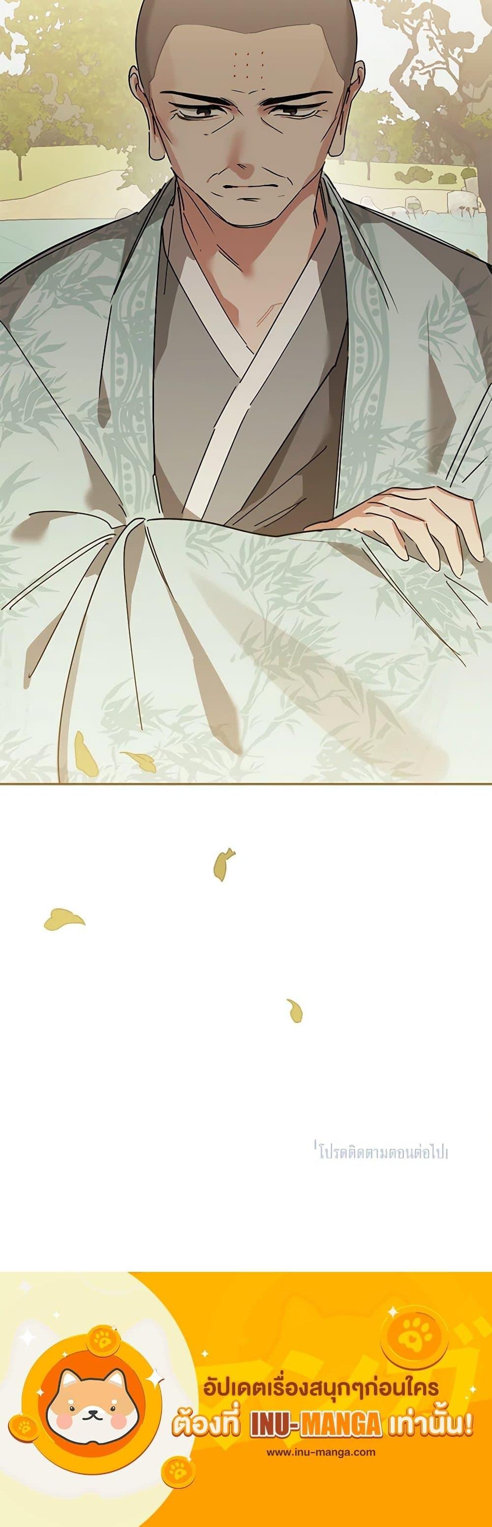 Manga-lc-com อ่านมังงะ อ่านการ์ตูน ออนไลน์ ฟรี Precious Daughter of the Greatest Martial Arts Villain ตอนที่ 1 2 3 4 5 6 7 8 9 10 11 12 13 14 ฟรี ไม่มีโฆษณา Manga-lc - อ่าน มังงะ อ่าน การ์ตูน ออนไลน์ อ่านมังงะ ฟรี