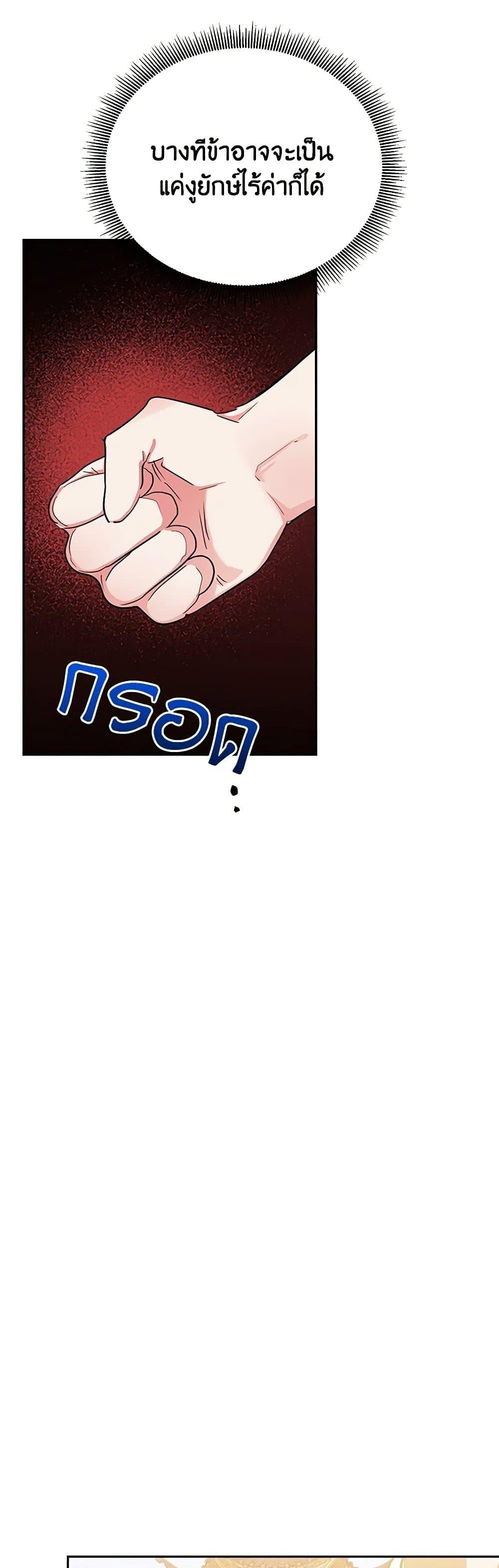 Manga-lc-com อ่านมังงะ อ่านการ์ตูน ออนไลน์ ฟรี Precious Daughter of the Greatest Martial Arts Villain ตอนที่ 1 2 3 4 5 6 7 8 9 10 11 12 13 14 ฟรี ไม่มีโฆษณา Manga-lc - อ่าน มังงะ อ่าน การ์ตูน ออนไลน์ อ่านมังงะ ฟรี