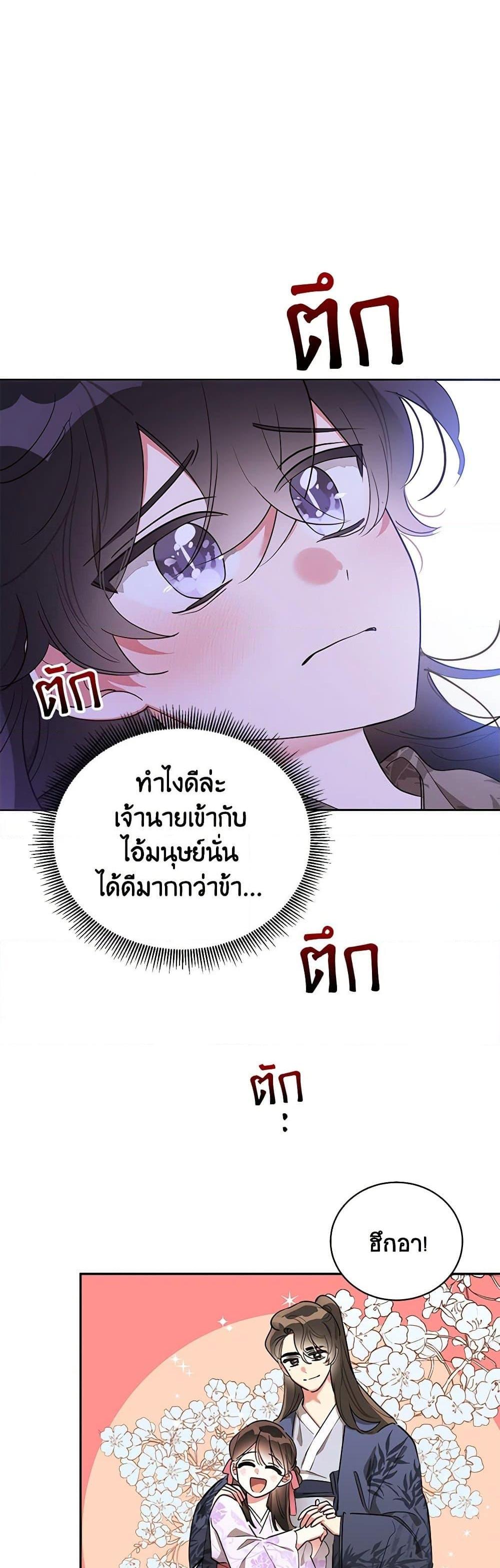 Manga-lc-com อ่านมังงะ อ่านการ์ตูน ออนไลน์ ฟรี Precious Daughter of the Greatest Martial Arts Villain ตอนที่ 1 2 3 4 5 6 7 8 9 10 11 12 13 14 ฟรี ไม่มีโฆษณา Manga-lc - อ่าน มังงะ อ่าน การ์ตูน ออนไลน์ อ่านมังงะ ฟรี